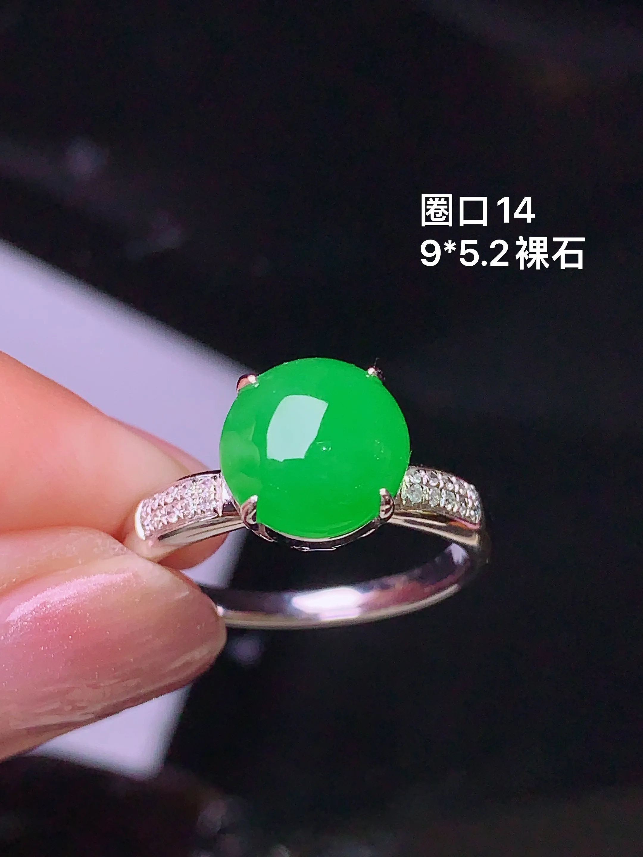 18k金钻镶嵌满绿蛋面戒指 玉质细腻 色泽清新艳丽 圈口14 整体尺寸9*5.2