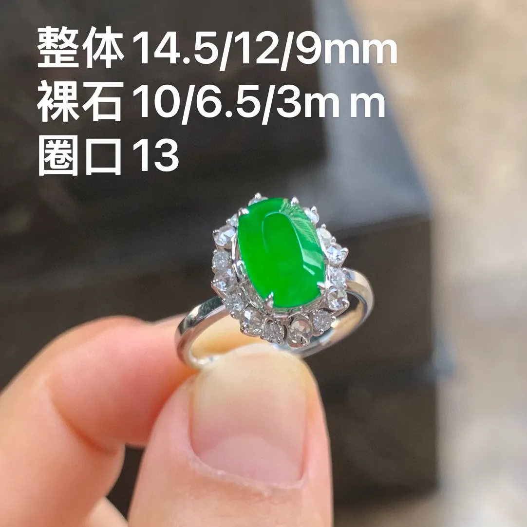 冰种满色戒指 钻石切面 18K金镶嵌
