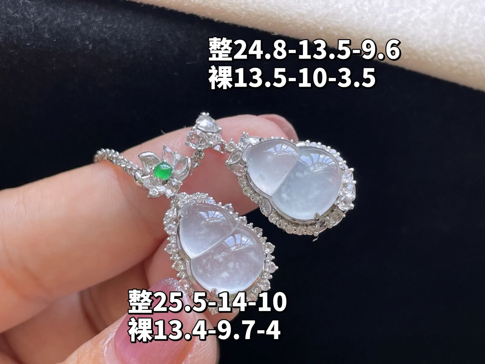 18K 冰种·葫芦
单件价
整24.8-13.5-9.6
裸13.5-10-3.5

整25.5-14-10
裸13.4-9.7-4