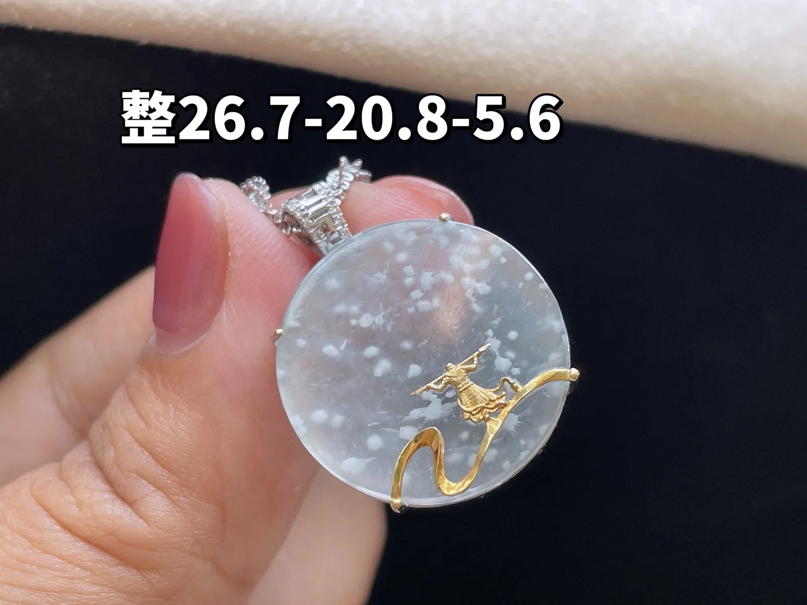 18K 冰种雪花棉·大圣归来

整26.7-20.8-5.6