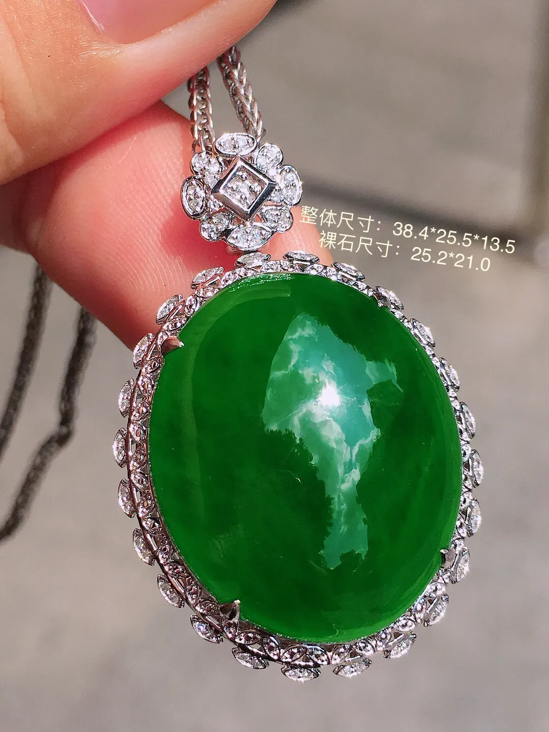 满绿蛋面吊坠，色泽均匀浓郁，玉质细腻，荧光感超
强，饱满圆润，气质满满。18k
金豪华镶嵌