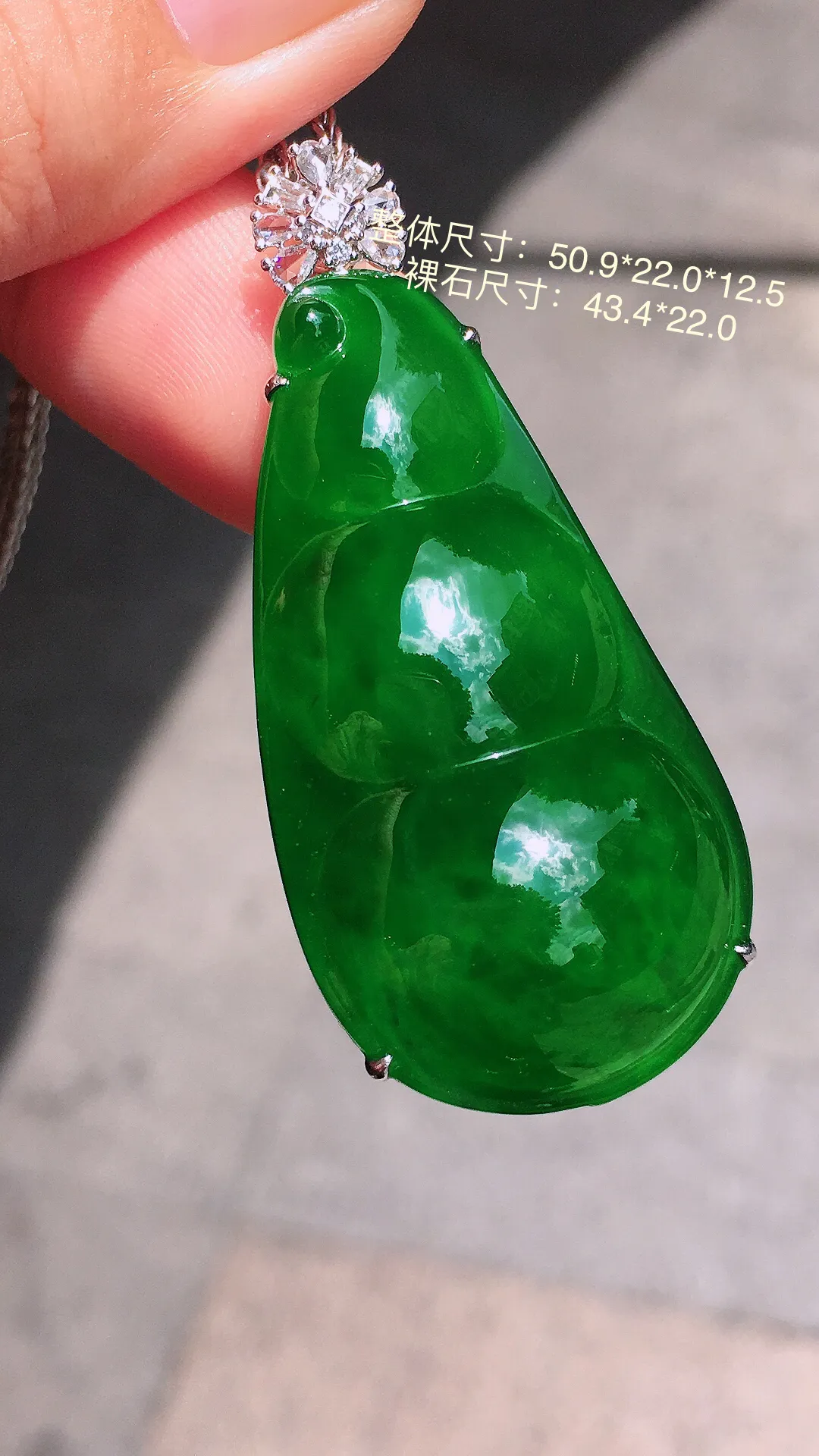 满绿福豆吊坠，色泽均匀浓郁，玉质细腻，荧光感超
强，饱满圆润，简单大气，18k
金豪华镶嵌