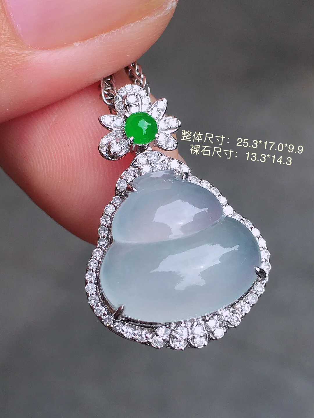 冰种葫芦吊坠，玉质细腻，荧光感超
强，饱满圆润，气质满满。18k
金豪华镶嵌