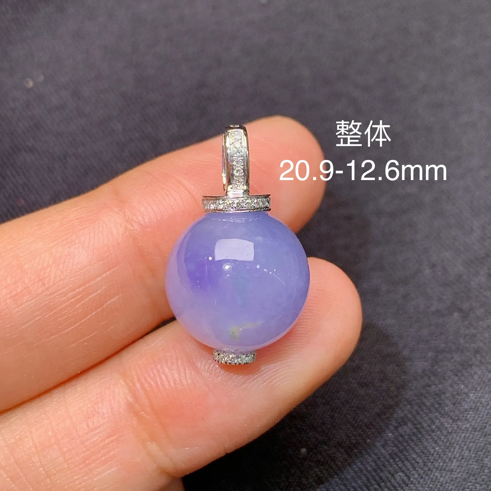 紫罗兰圆珠吊坠，18k金镶嵌，温润细腻，色泽浓郁 尺寸20.9*12.6