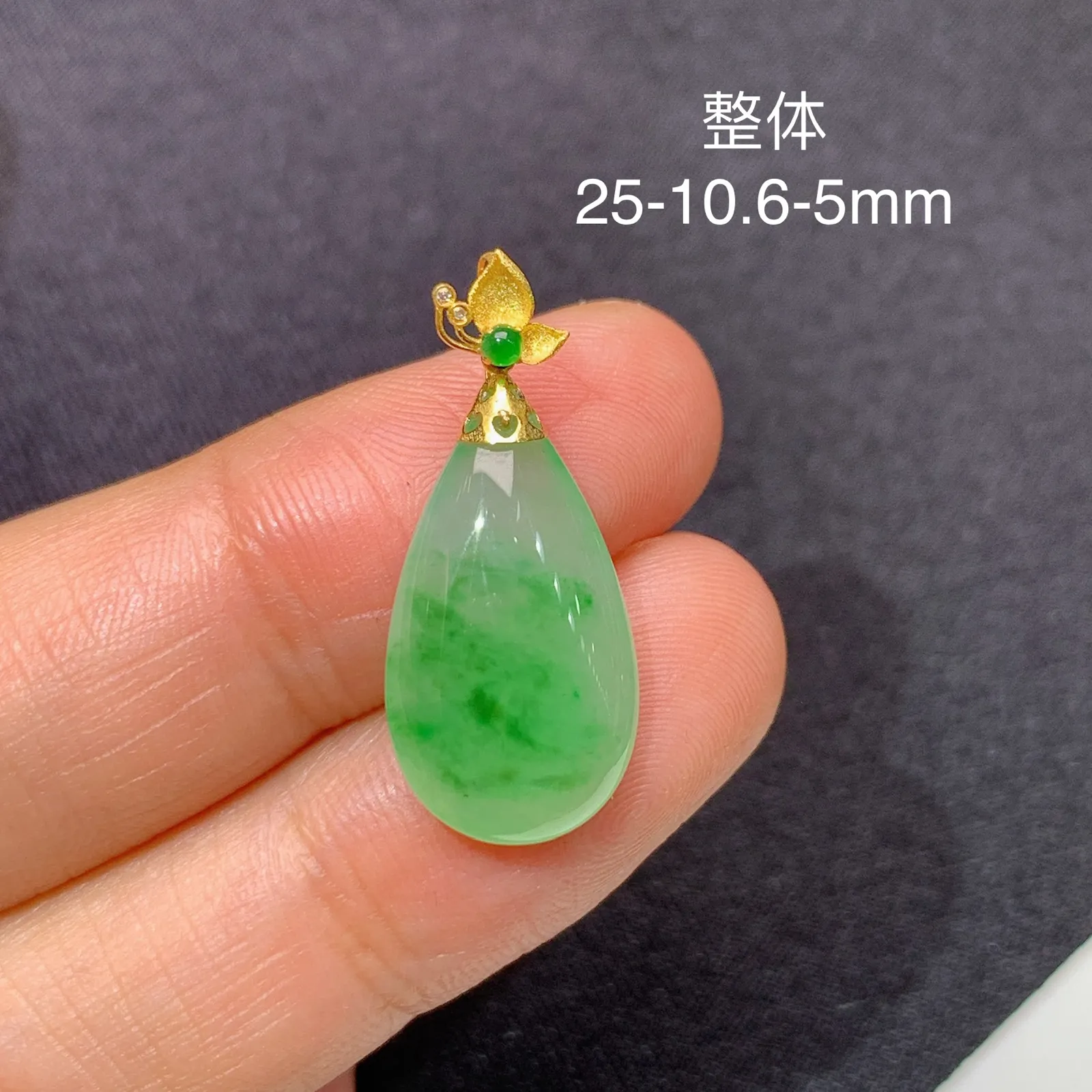 冰飘绿水滴吊坠，18k金镶嵌，冰润色阳，玉质细腻，种水足 尺寸25*10.6*5