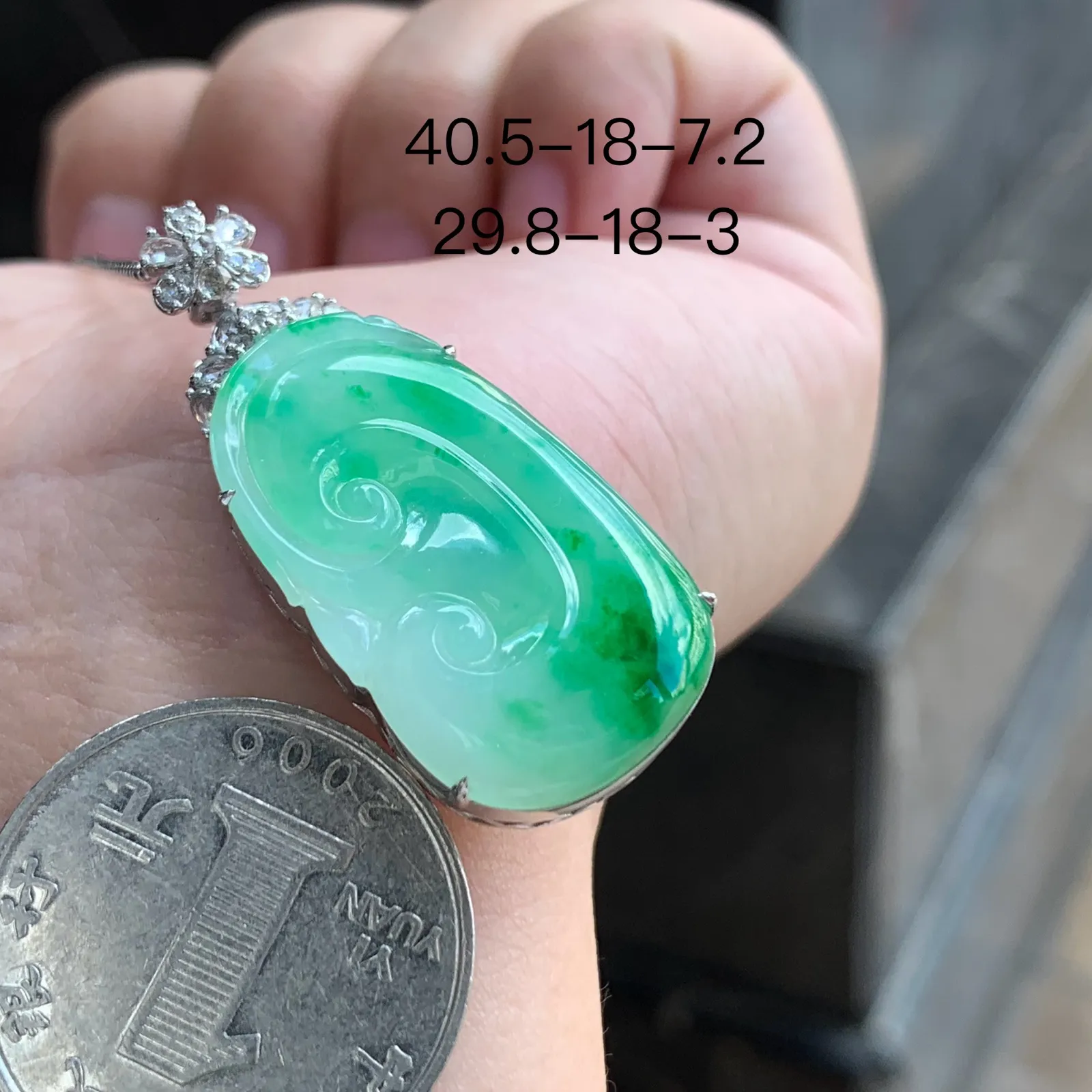 18k金镶·糯种飘阳绿如意吊坠