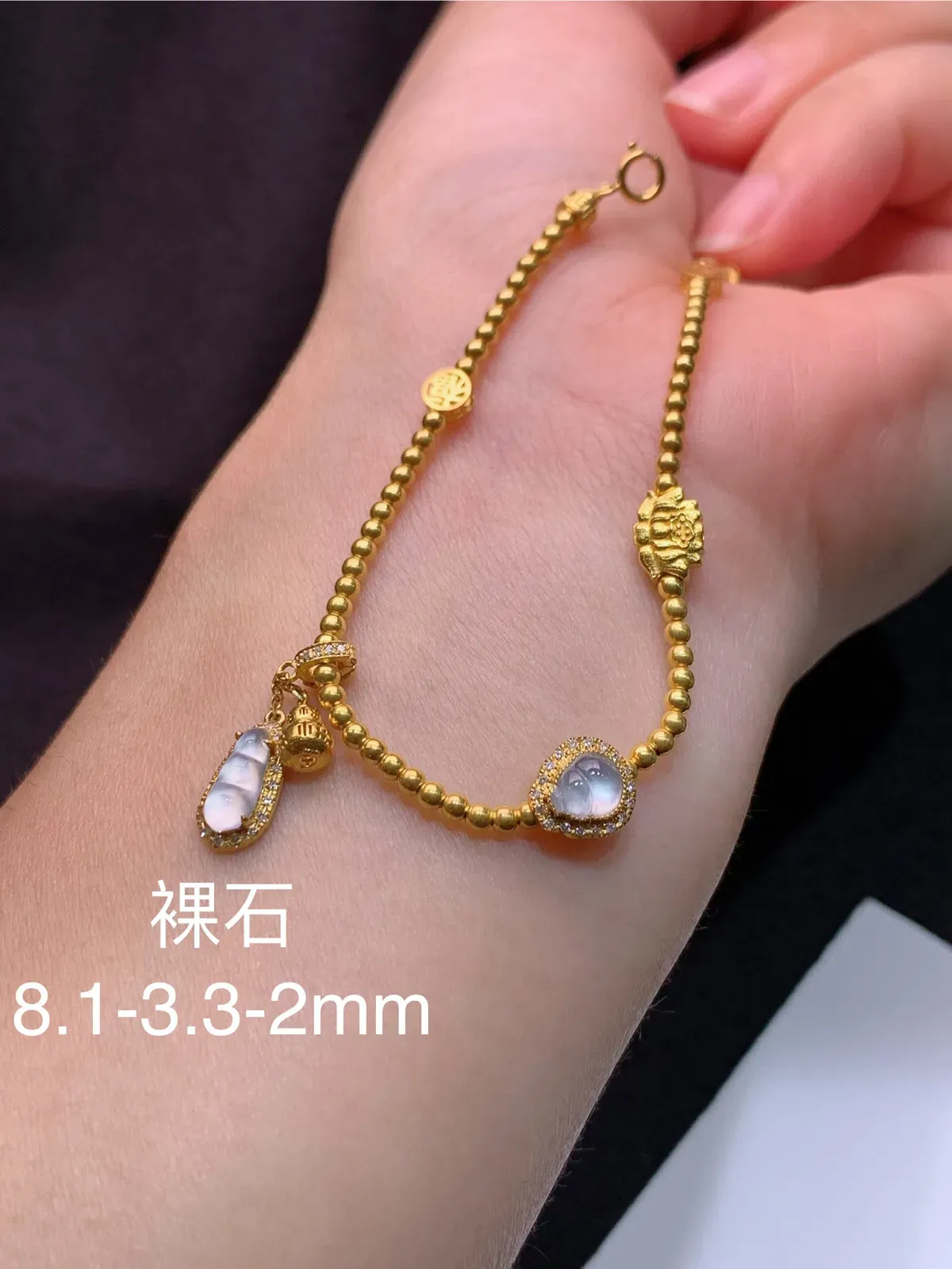 冰种福豆手链，18k金镶嵌，款式新颖，冰润细腻，种水足 裸石8.1*3.3*2