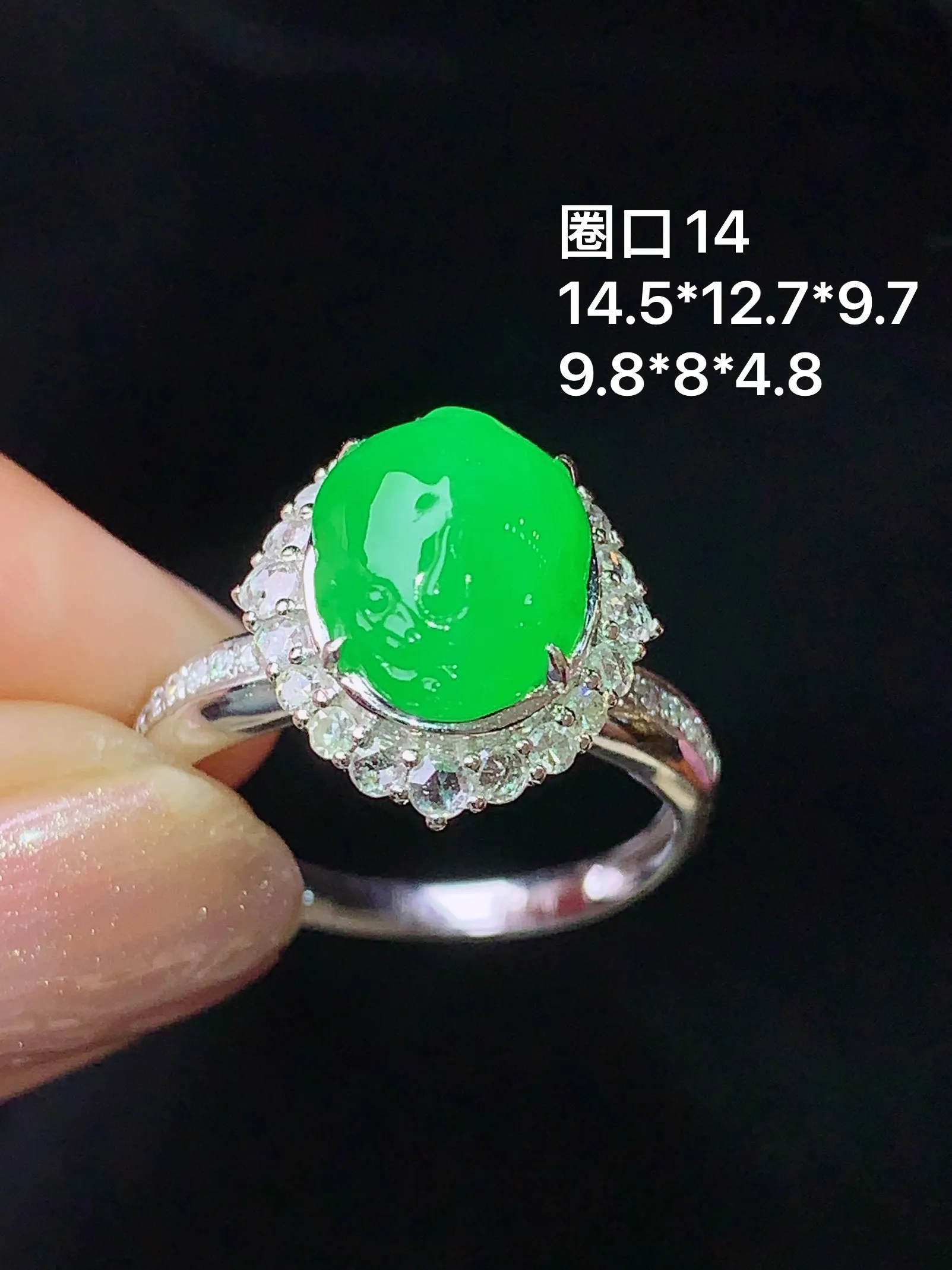 18k金钻镶嵌满绿貔貅戒指 玉质细腻 色泽清新艳丽 圈口14 整体尺寸14.5*12.7*9.7
