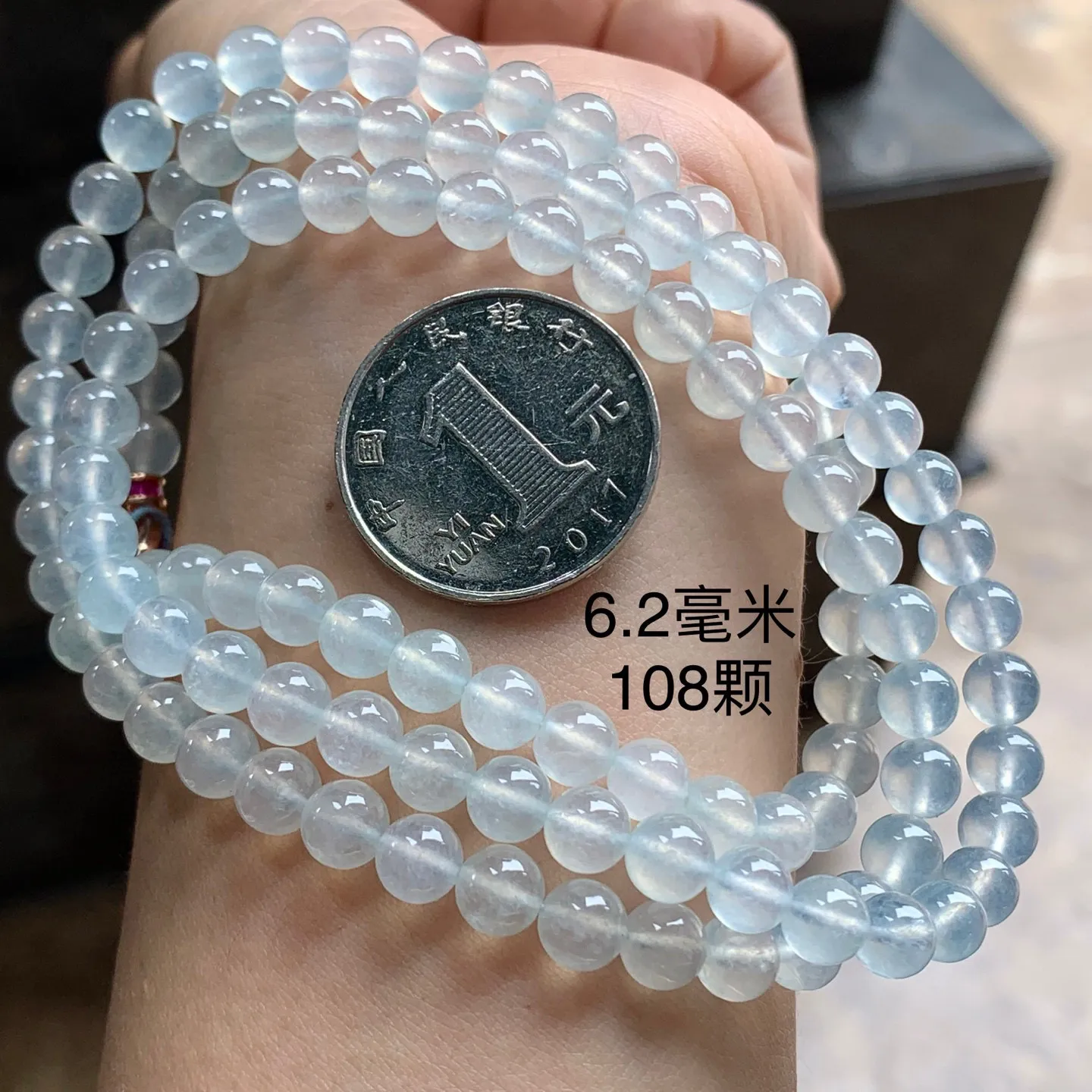 高冰珠串

透亮 荧光十足 水润
