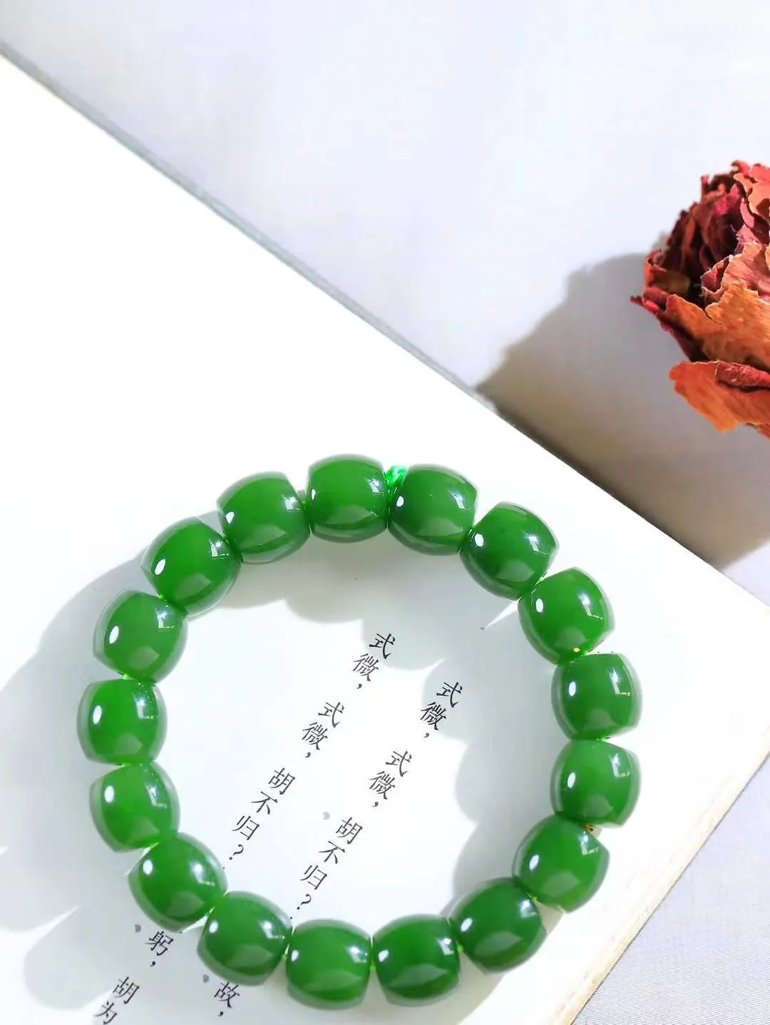 （老型珠.手串）

精品 和田玉碧玉老型珠手串，玉质细腻油润 饱满光滑 质朴无华，悠远简单，人心境界远，百世修炼深，心灵常驻善意持，觉悟人生百世修。
重66.4克  尺寸取一12-13.2mm  11801933A