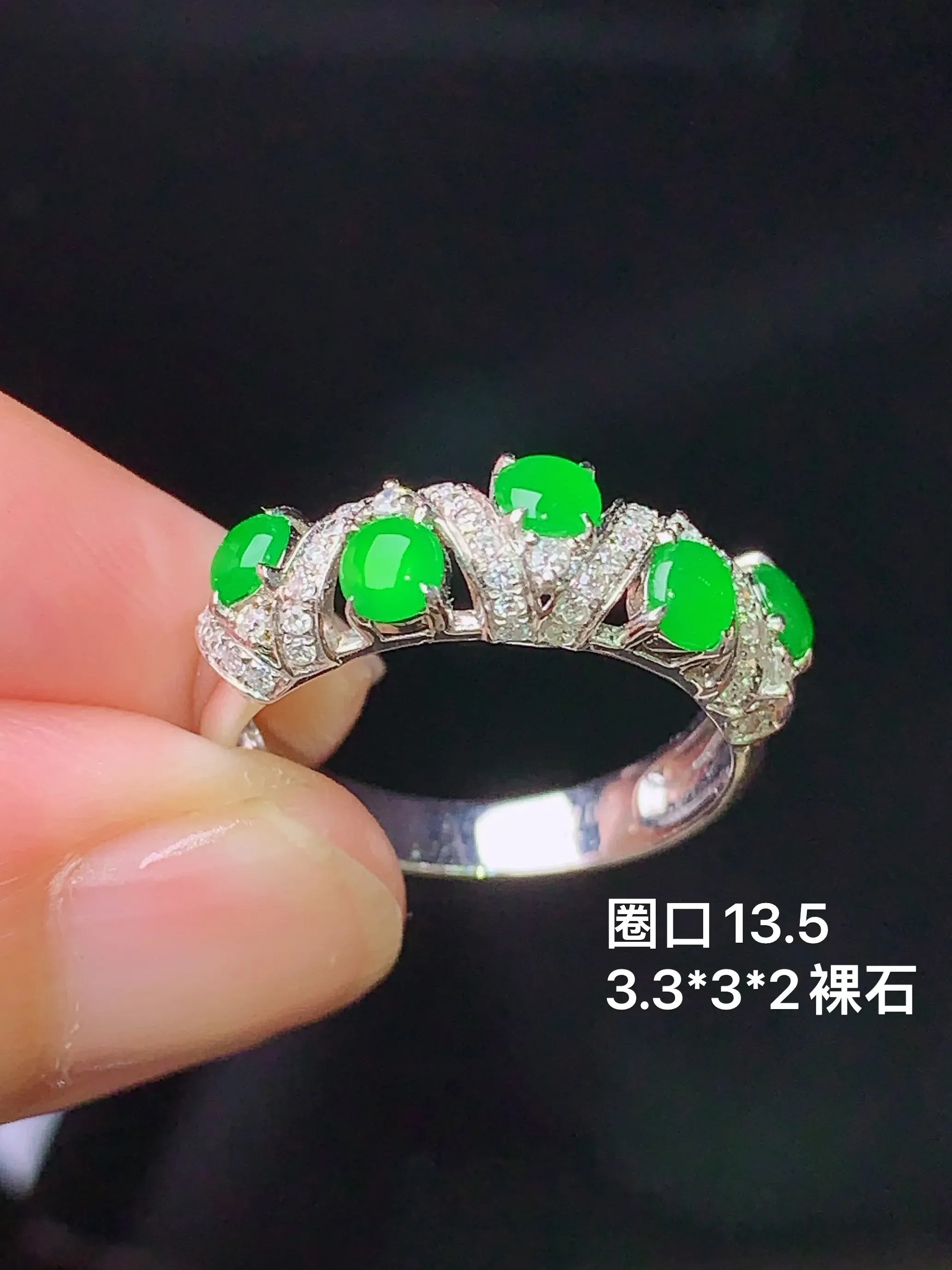 18k金钻镶嵌满绿蛋面组合戒指 玉质细腻 色泽清新艳丽 圈口13.5 整体尺寸3.3*3*2