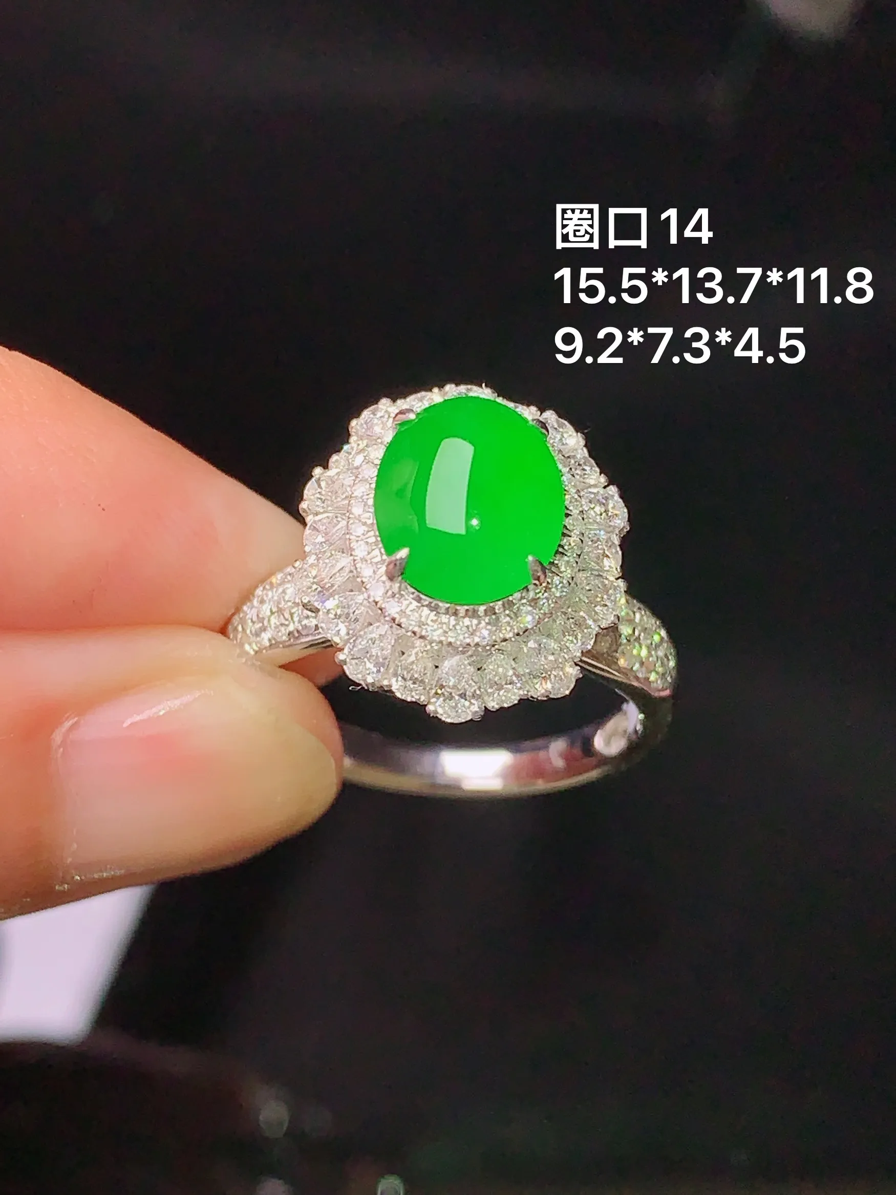 18k金钻镶嵌满绿蛋面戒指 玉质细腻 色泽清新艳丽 圈口14 整体尺寸15.5*13.7*11.8