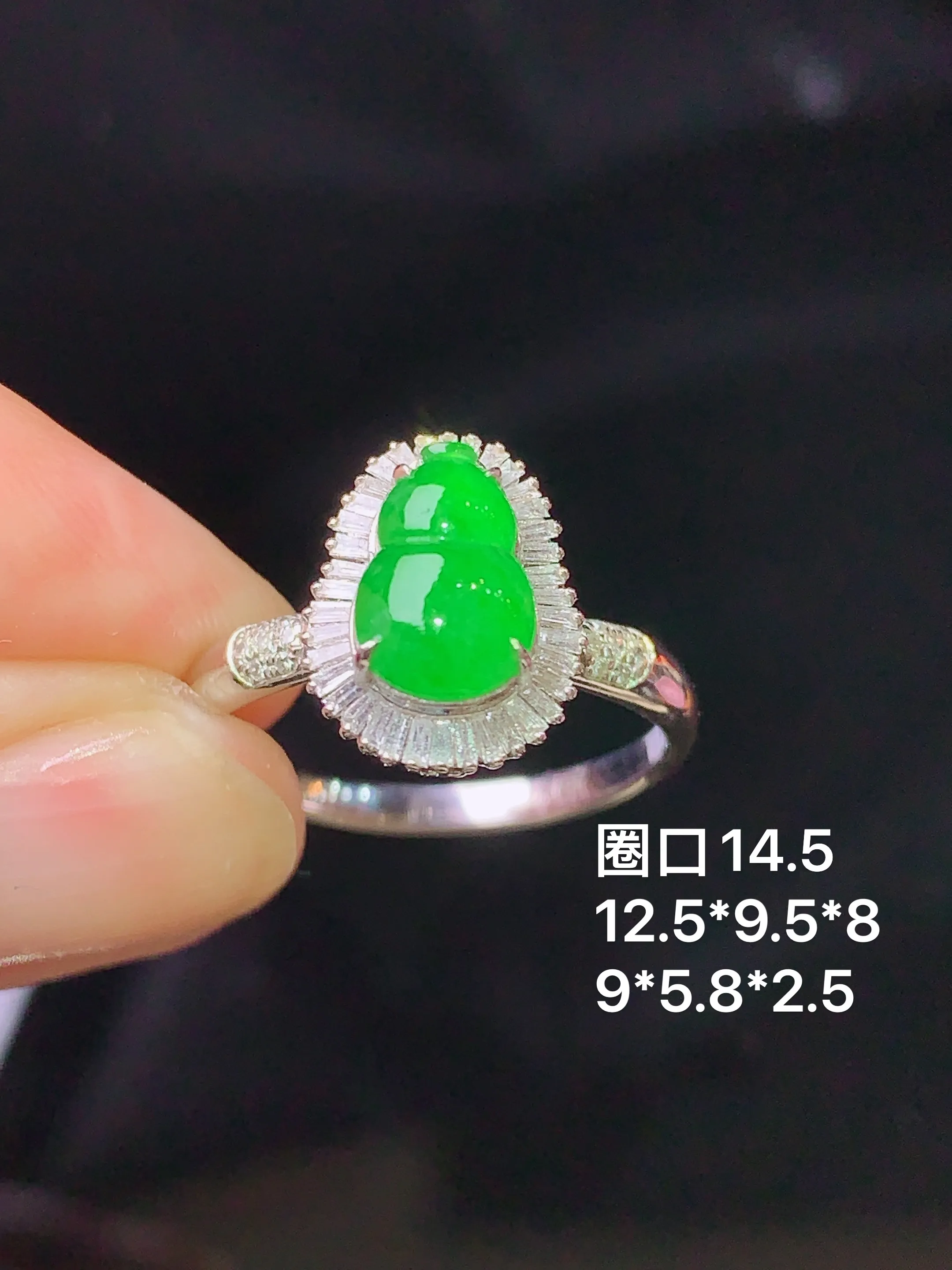 18k金钻镶嵌满绿葫芦戒指 玉质细腻 色泽清新艳丽 圈口14.5 整体尺寸12.5*9.5*8
