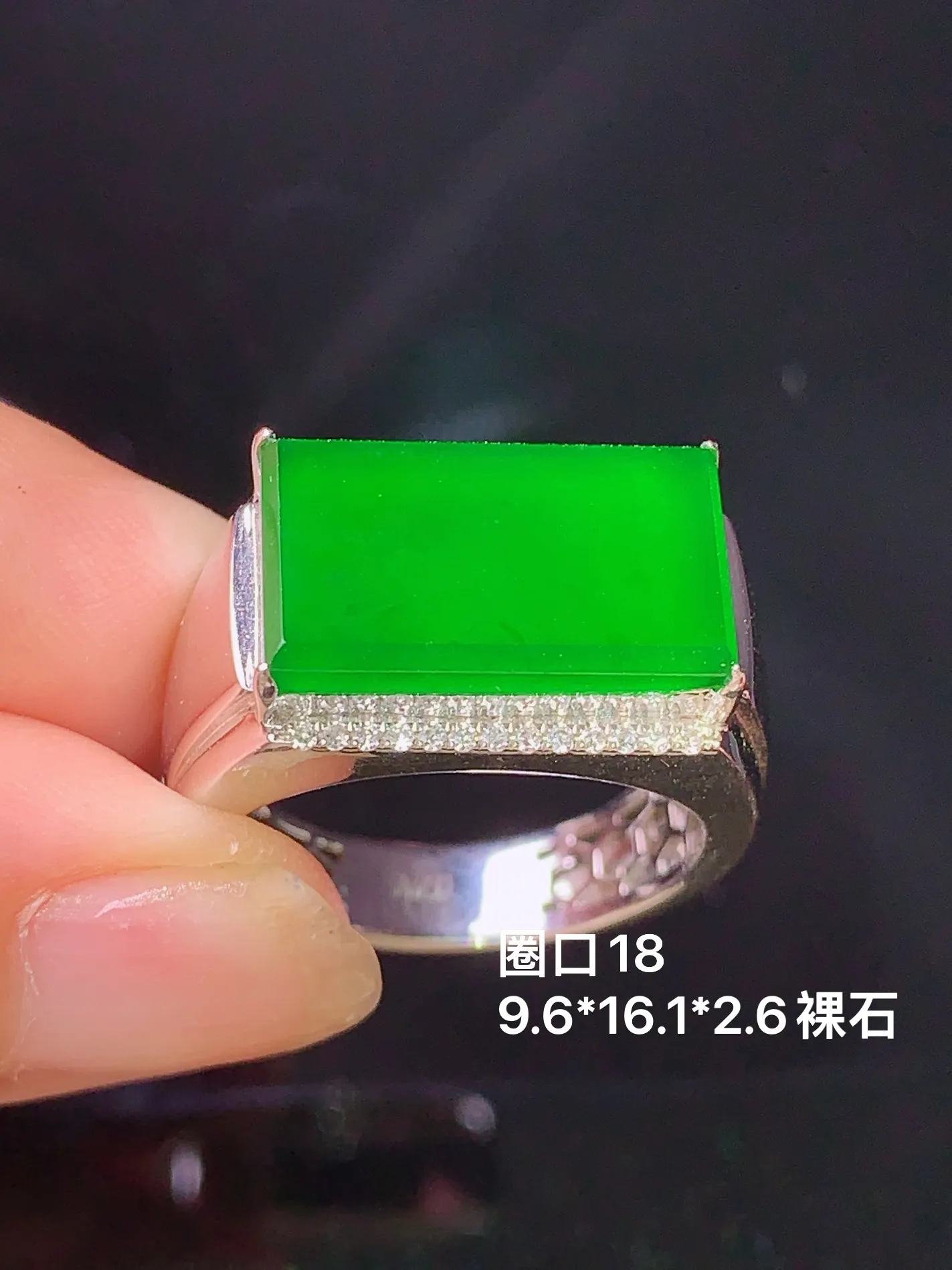 18k金钻镶嵌满绿马鞍戒指 玉质细腻 色泽清新艳丽 圈口18 裸石尺寸9.6*16.1*2.6