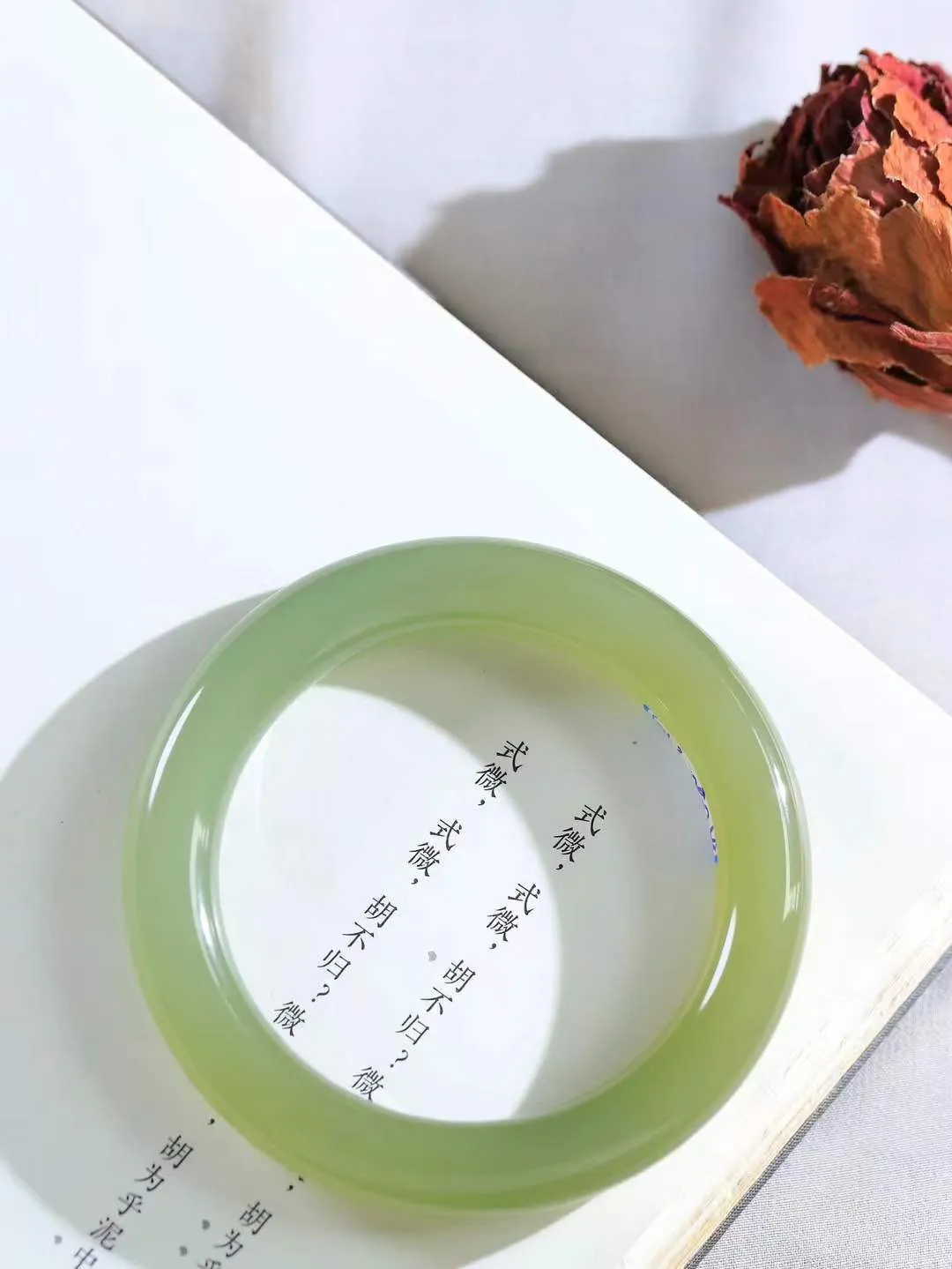【岁月之韵.手镯】

精品和田玉晴水圆条手镯，色泽淡雅如雨后初晴的天空，清新脱俗。手镯圆润饱满，寓意圆满和谐，承载着岁月的温柔与时光的沉淀。无论是日常佩戴还是珍藏，都是对美好生活的诗意表达。重68.8克  尺寸59-11.3-11.5mm  56801974A