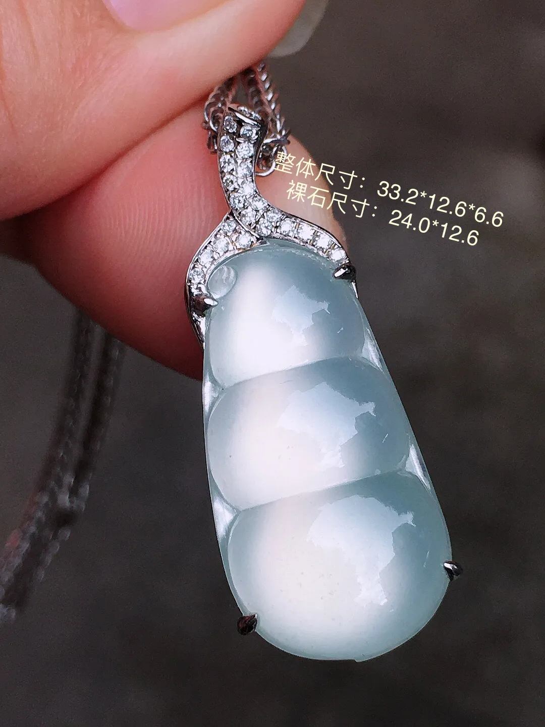 冰种福豆吊坠，玉质细腻，荧光感超
强，饱满圆润，气质满满。18k
金豪华镶嵌