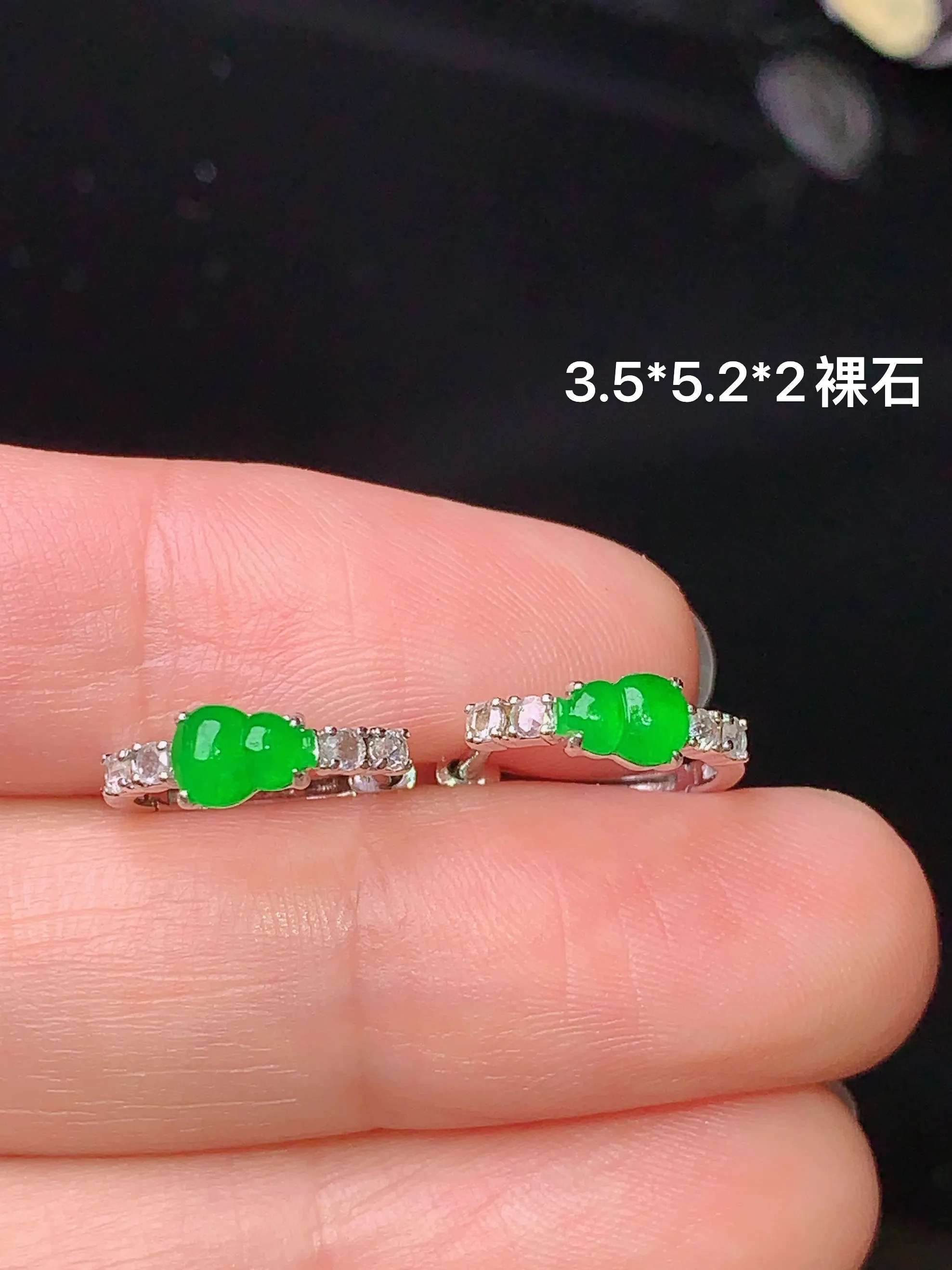 18k金钻镶嵌翠绿葫芦耳钉 玉质细腻 色泽清新艳丽 裸石尺寸3.5*5.2*2