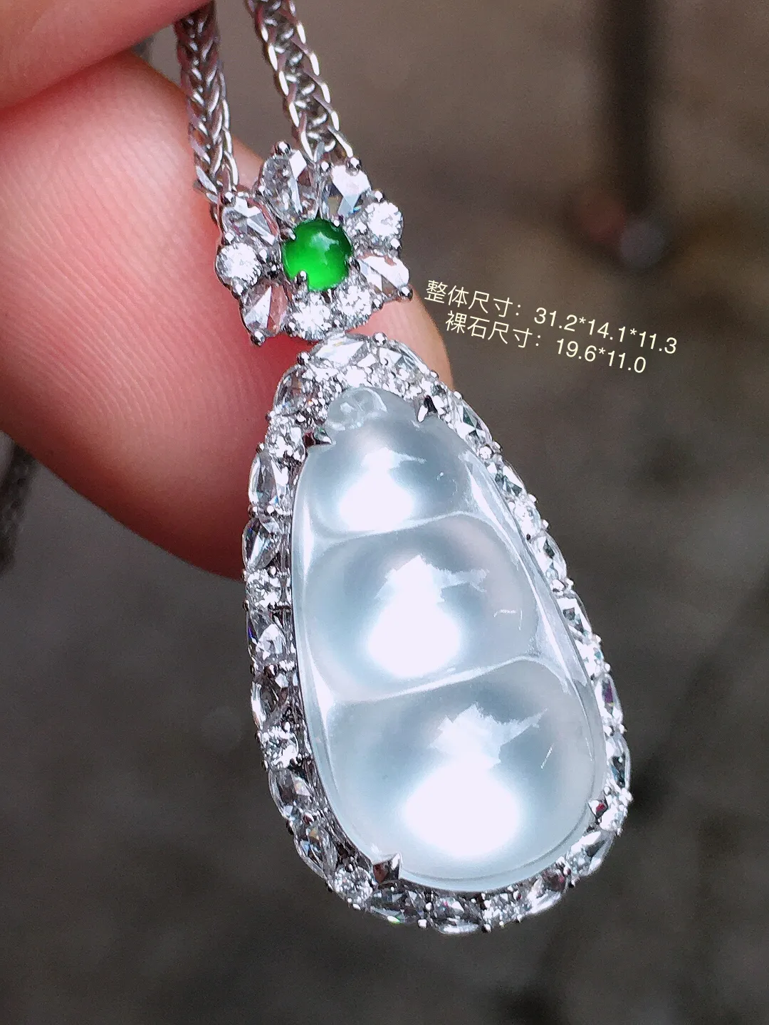 冰种福豆吊坠，玉质细腻，荧光感超
强，饱满圆润，气质满满。18k
金豪华镶嵌