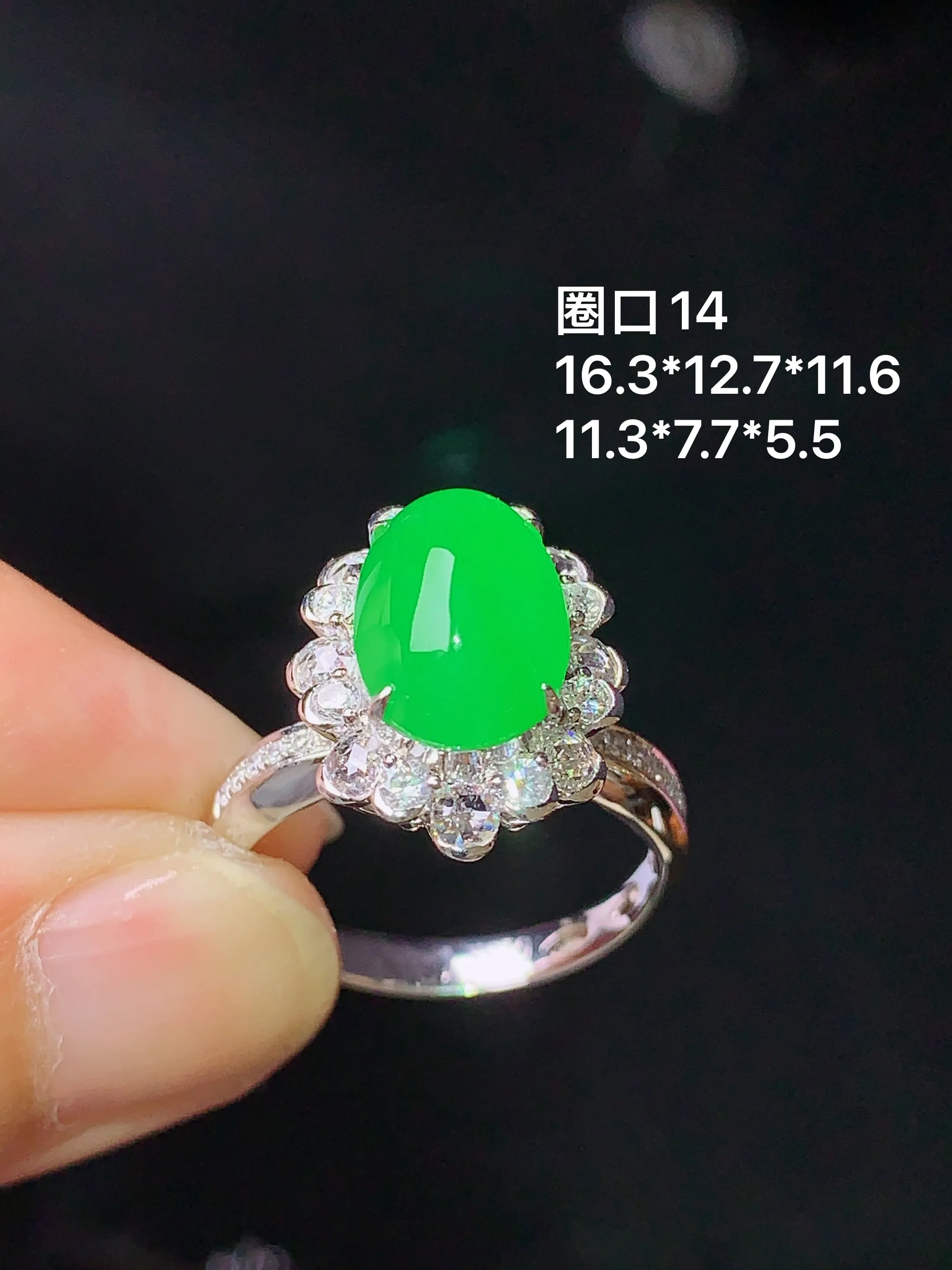 18k金钻镶嵌满绿蛋面戒指 玉质细腻 色泽清新艳丽 圈14 整体尺寸16.3*12.7*11.6