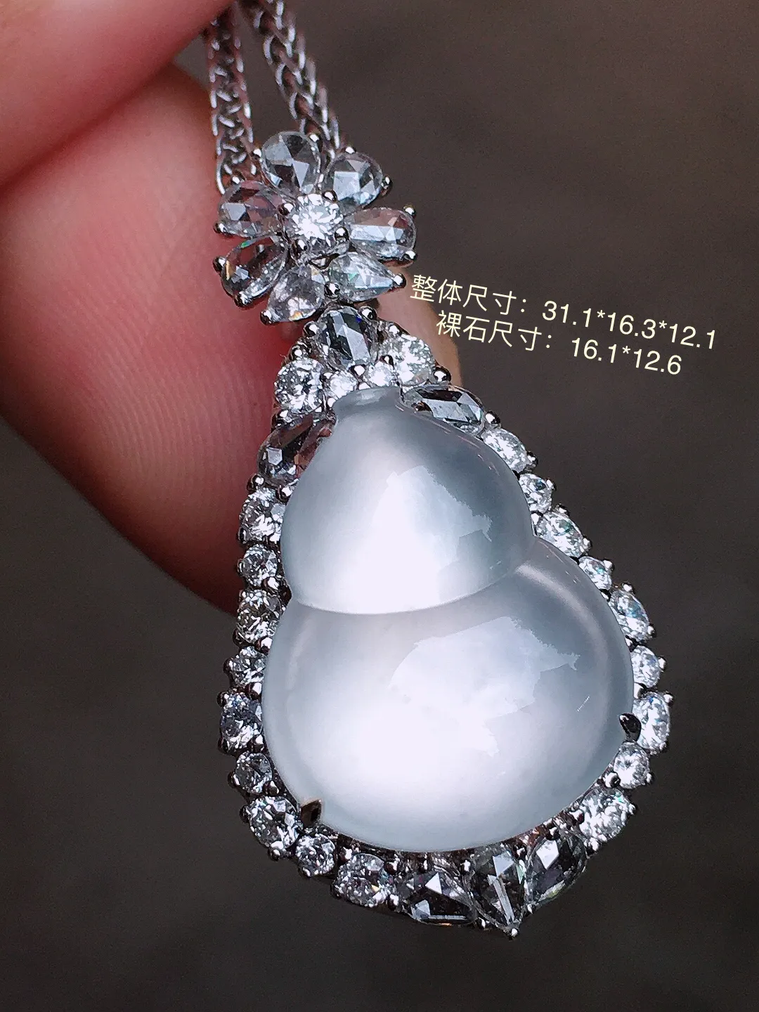 冰种葫芦吊坠，玉质细腻，荧光感超
强，饱满圆润，气质满满。18k
金豪华镶嵌