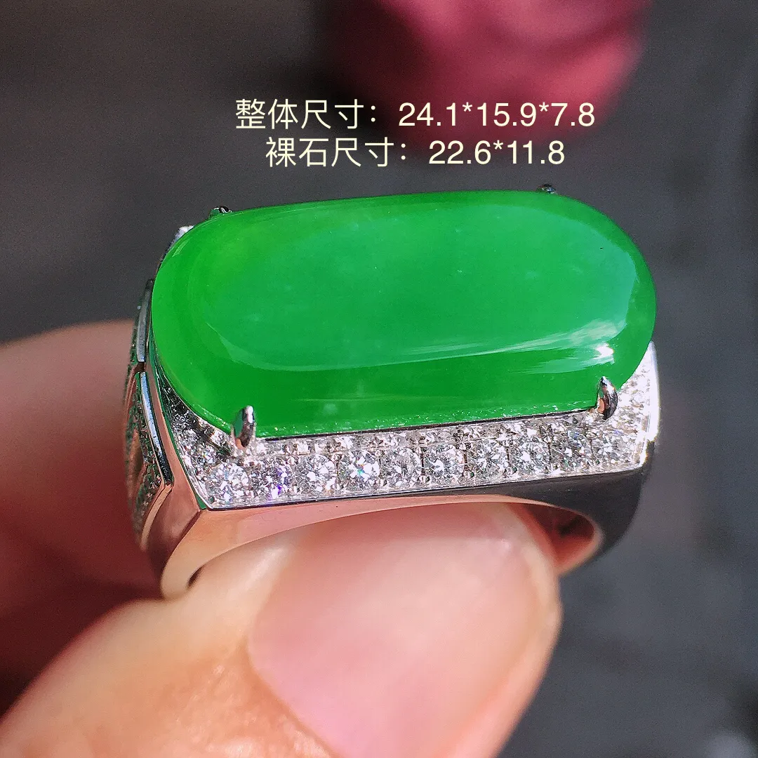 阳绿马鞍戒指，色泽均匀艳丽，玉质细腻，荧光感超
强，饱满圆润，气质满满。18k
金豪华镶嵌