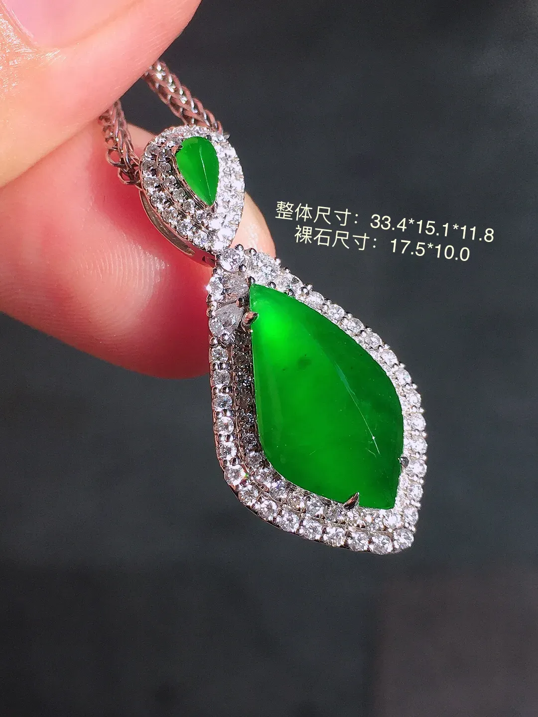 阳绿马眼吊坠，色泽均匀艳丽，玉质细腻，荧光感超
强，饱满圆润，气质满满。18k
金豪华镶嵌