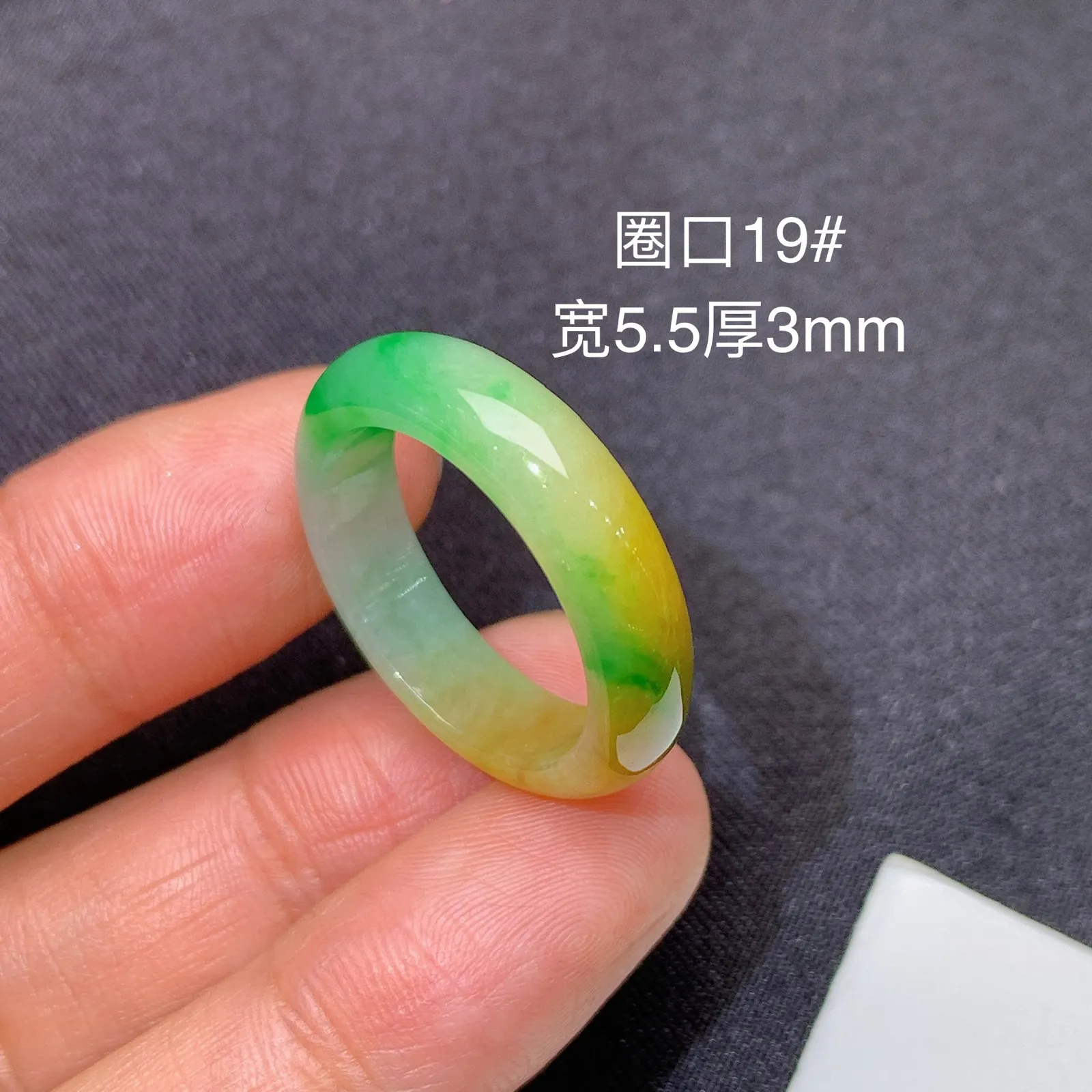 黄飘绿戒圈，指环，冰润鲜艳，玉质细腻，种水足 圈口19 尺寸5.5*4