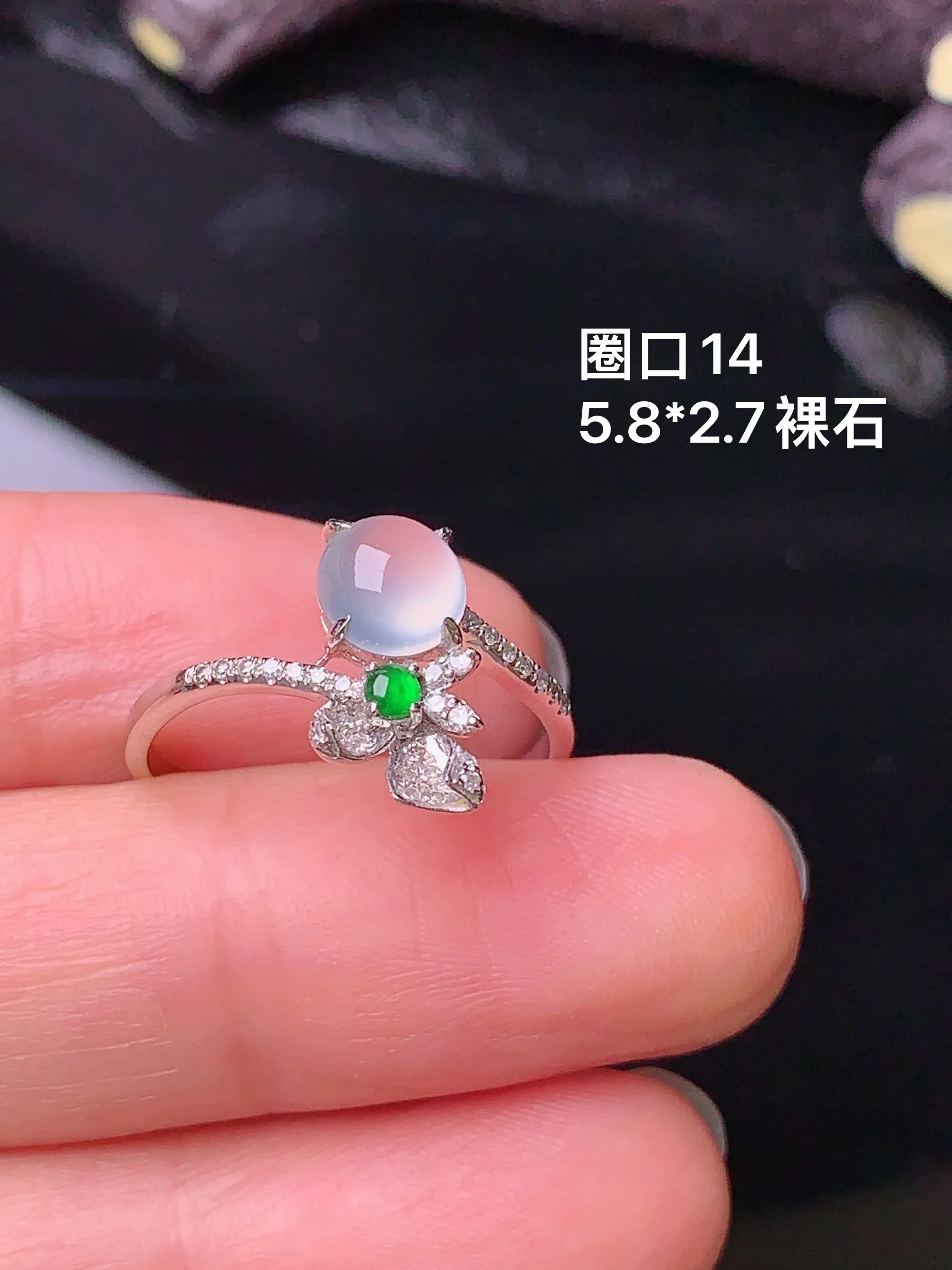 18k金钻镶嵌冰种蛋面戒指 玉质细腻 色泽清新艳丽 圈口14 整体尺寸5.8*2.7