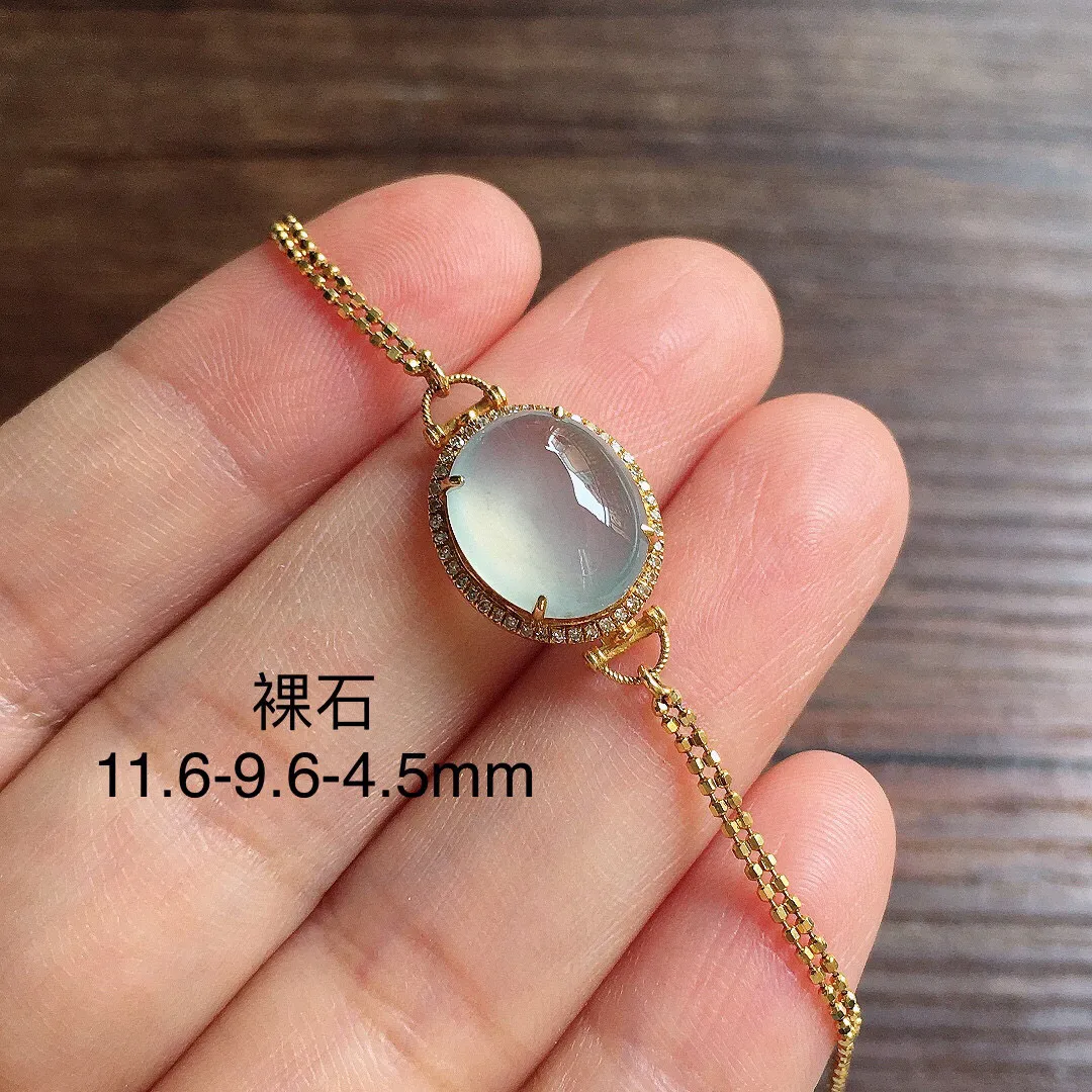 冰种蛋面手链，18k金镶嵌，款式新颖，冰润细腻，种水足 裸石11.6*9.6*4.5