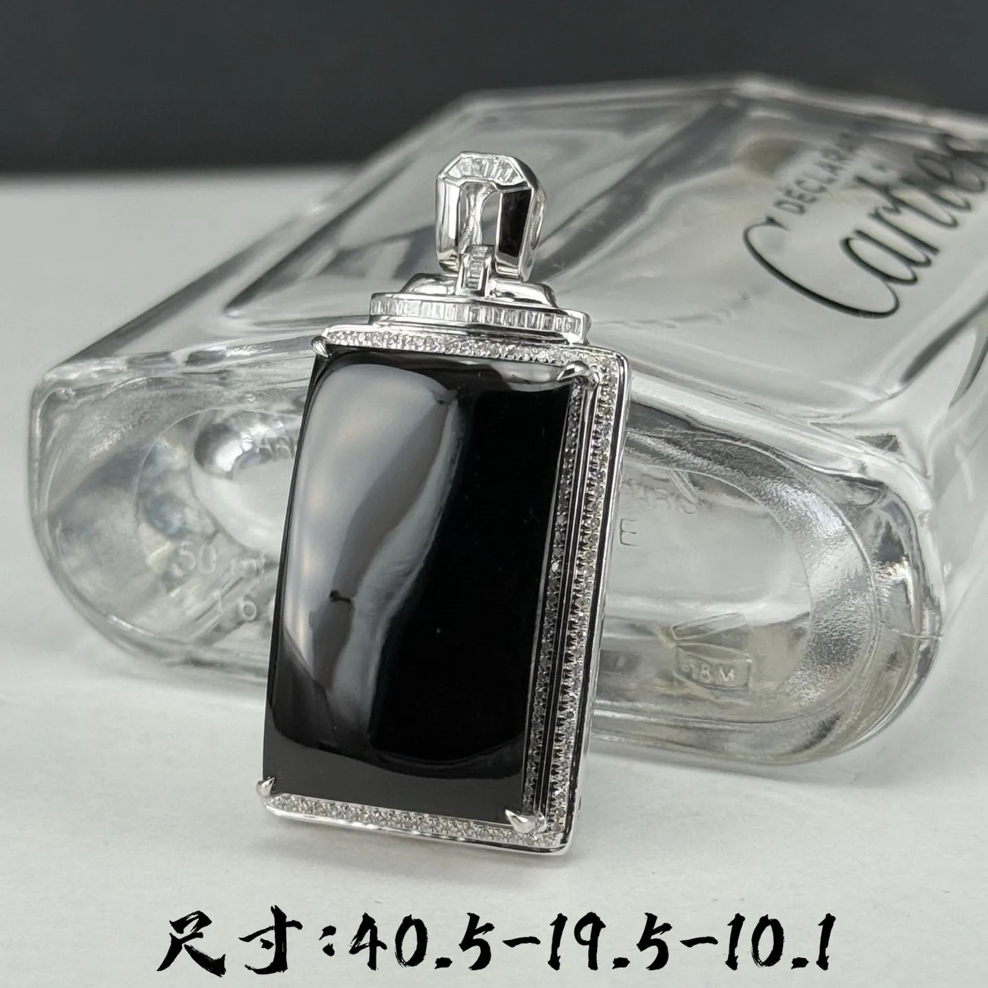 精品18k墨翠无事牌 种好色正 黑度极好 打灯通透 油性十足 尺寸40.5