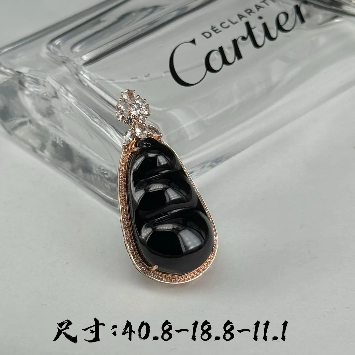 精品墨翠豆子吊坠 种好色正 黑度极好 打灯通透 油性十足 尺寸40.8