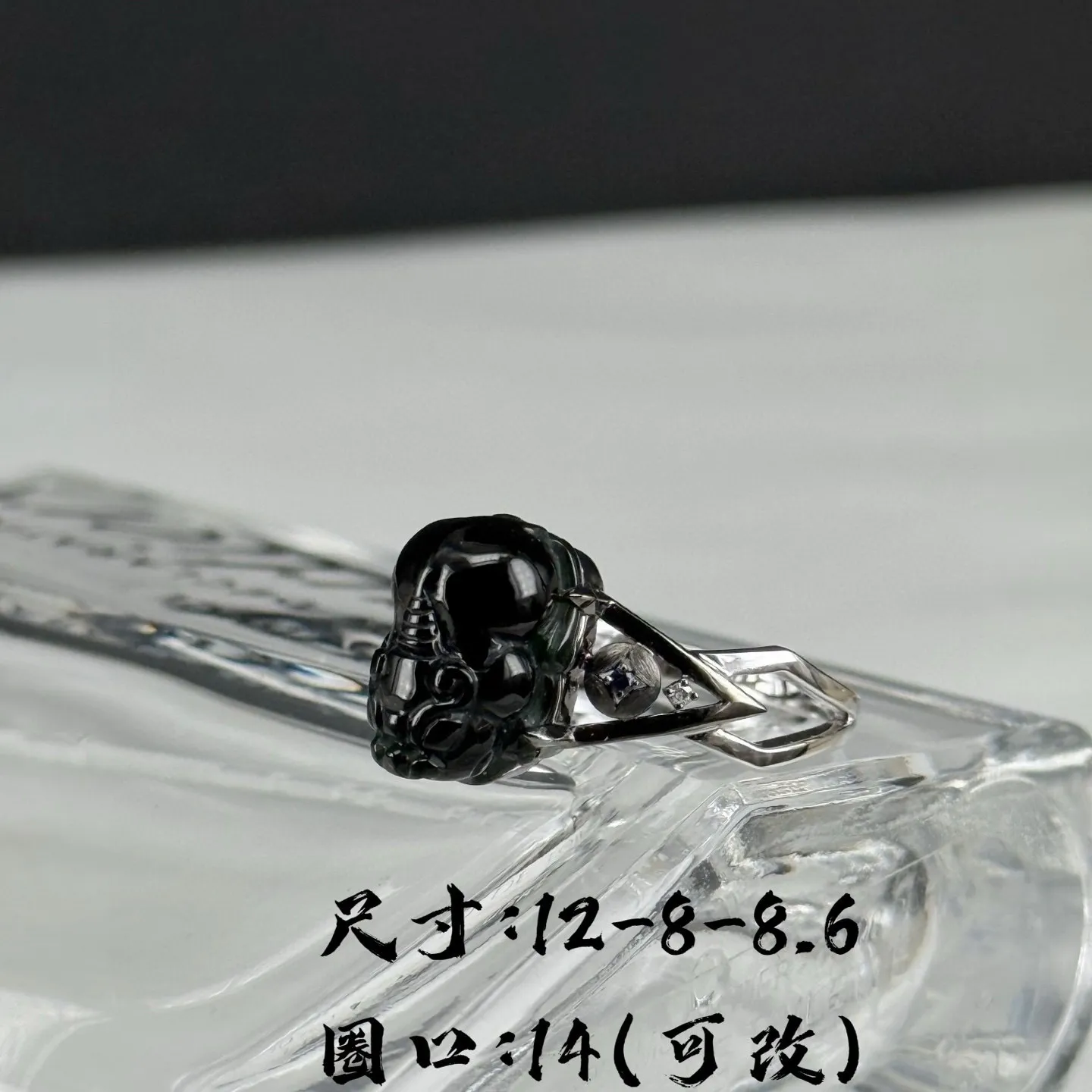 墨翠貔貅女戒 种好色正 黑度极好 打灯通透 油性十足 尺寸12