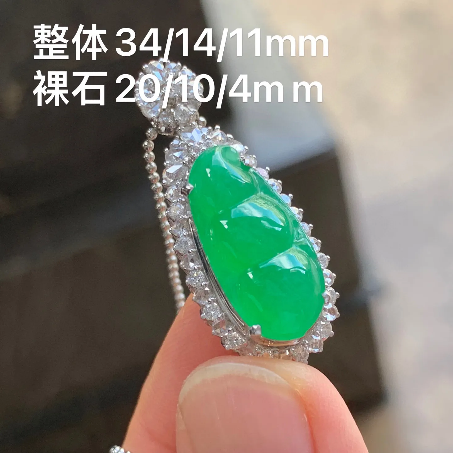 冰阳绿福豆 福气满满 18K金镶嵌