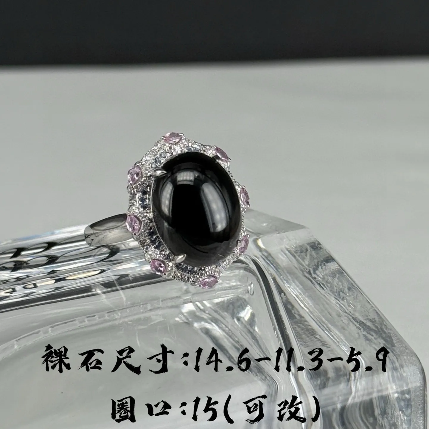 精品18k墨翠豪镶蛋面女戒 种好色正 黑度极好 打灯通透 油性十足 尺寸14.6