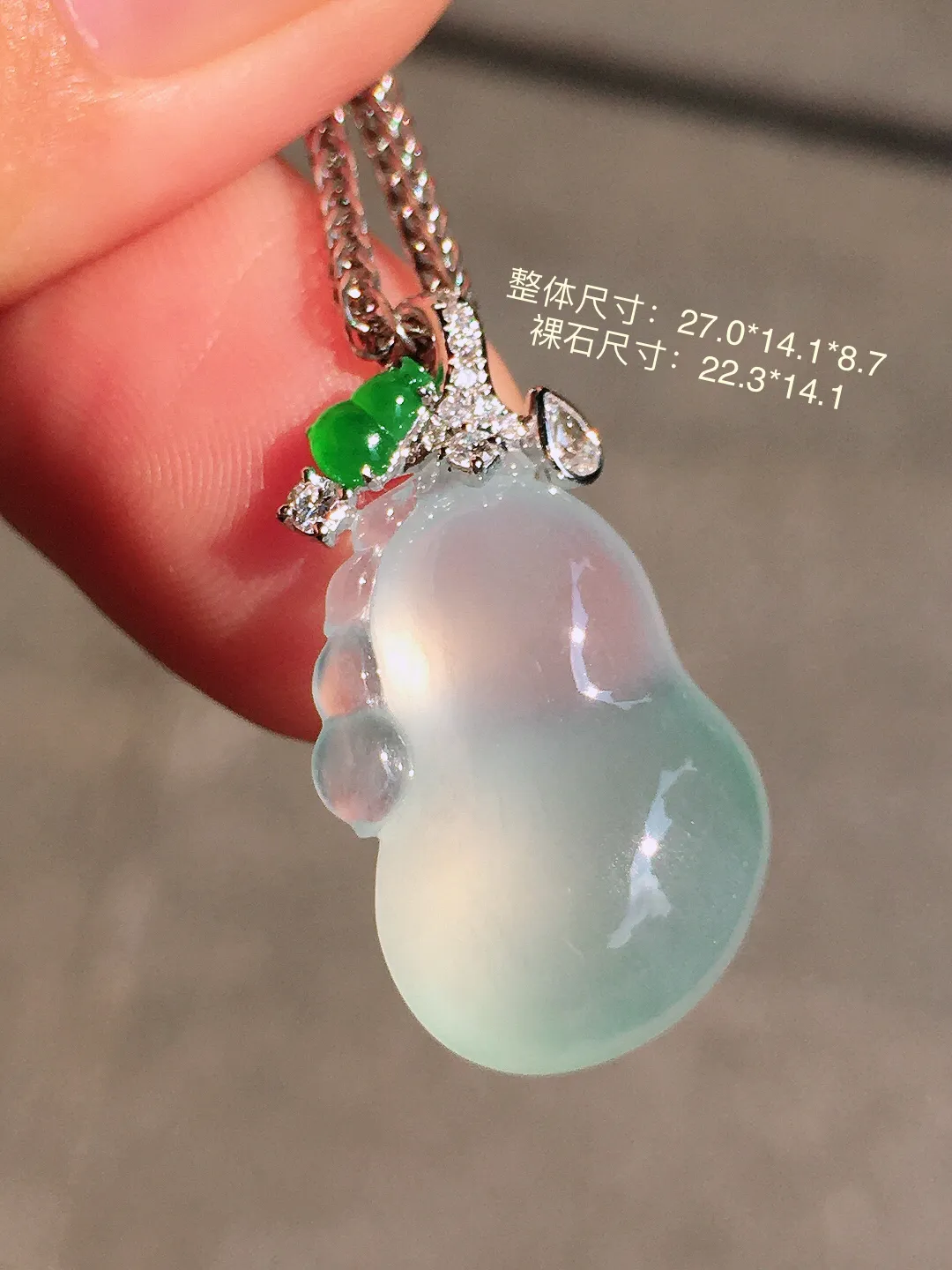 冰种葫芦吊坠，玉质细腻，荧光感超
强，饱满圆润，气质满满。18k
金豪华镶嵌