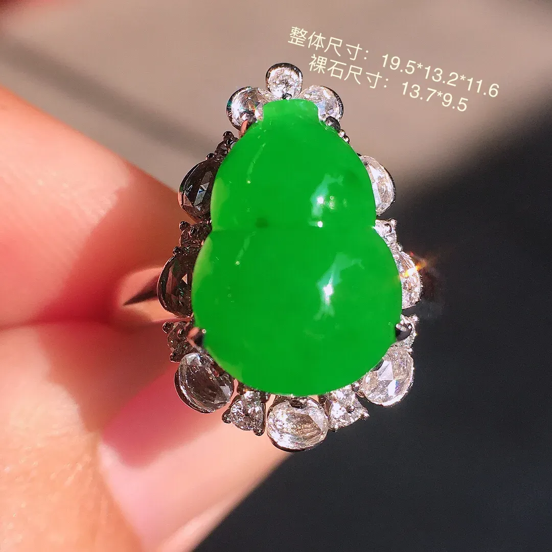 阳绿葫芦戒指，色泽均匀艳丽，玉质细腻，荧光感超
强，饱满圆润，气质满满。18k
金豪华镶嵌