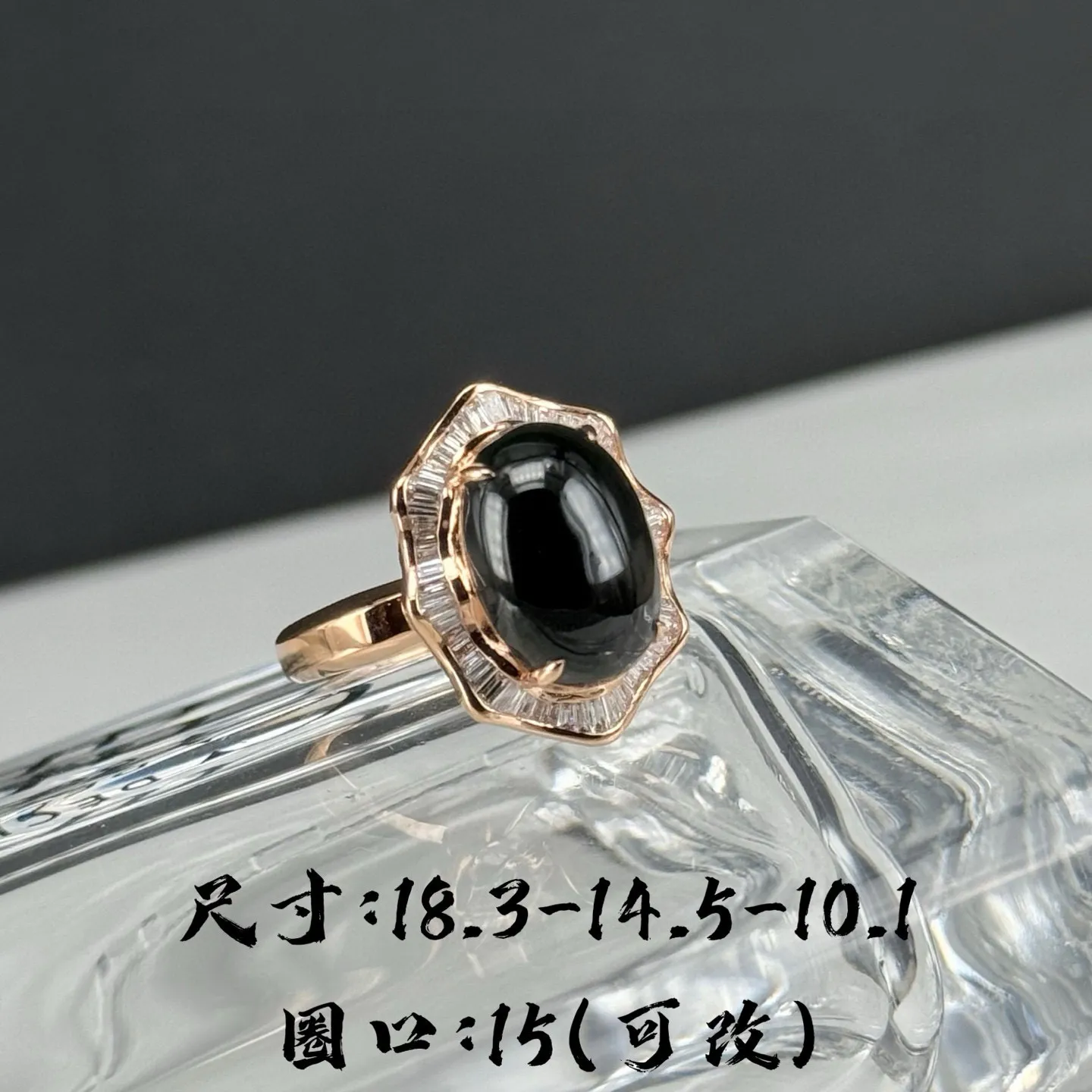 精品墨翠女戒 重金满钻豪镶 种好色正 黑度极好 打灯通透 油性十足 尺寸18.3