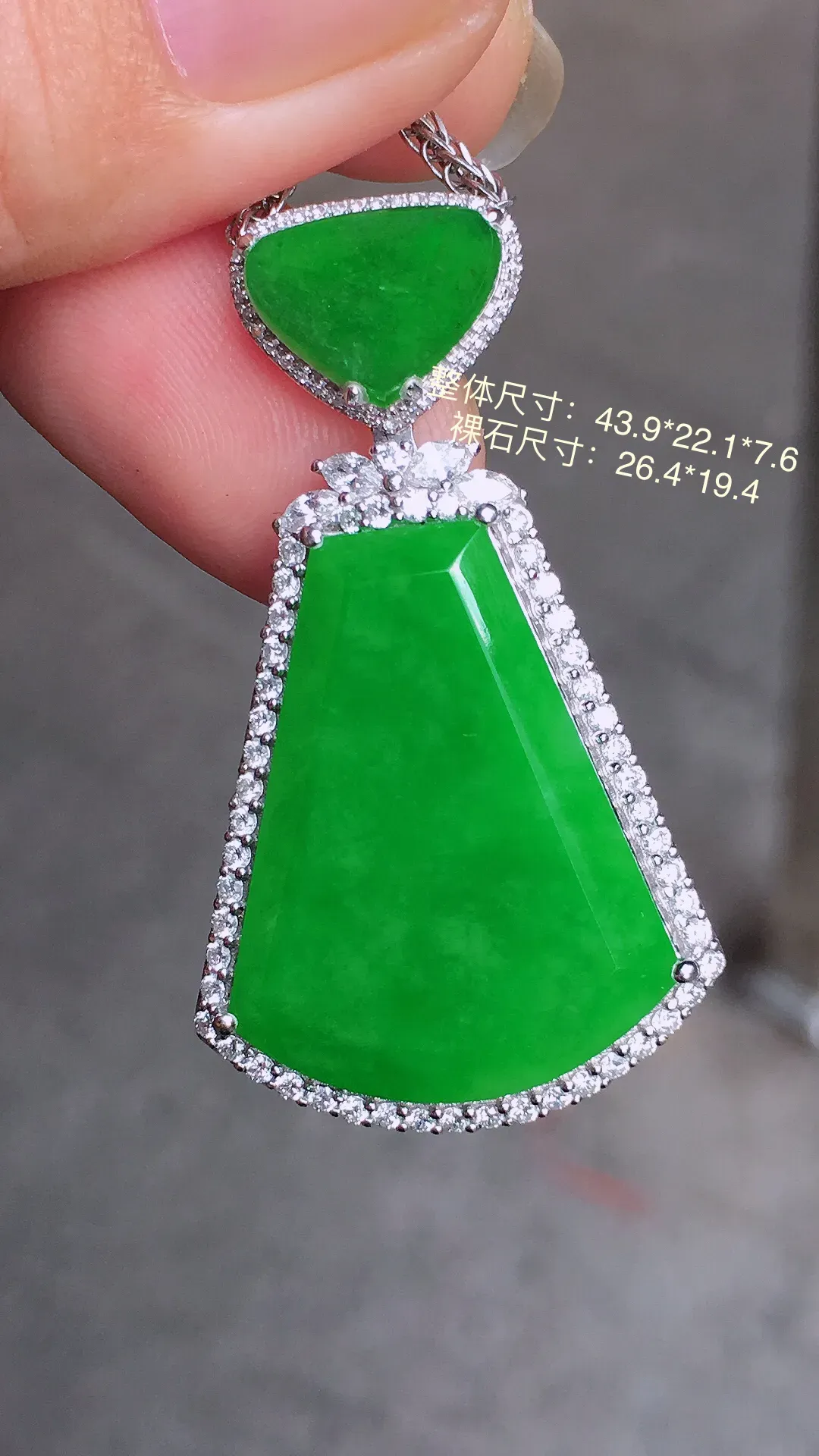 阳绿无事牌吊坠，色泽均匀艳丽，玉质细腻，荧光感超
强，饱满圆润，气质满满。18k
金豪华镶嵌