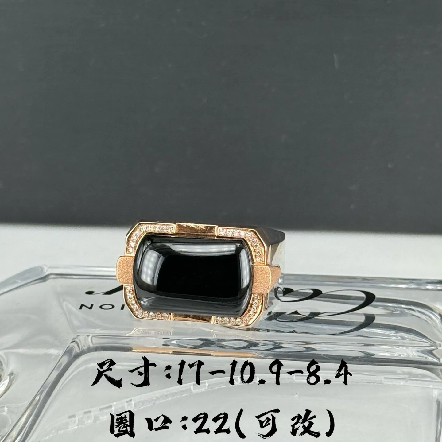 精品18k墨翠男戒 种好色正 黑度极好 打灯通透 油性十足 尺寸17
