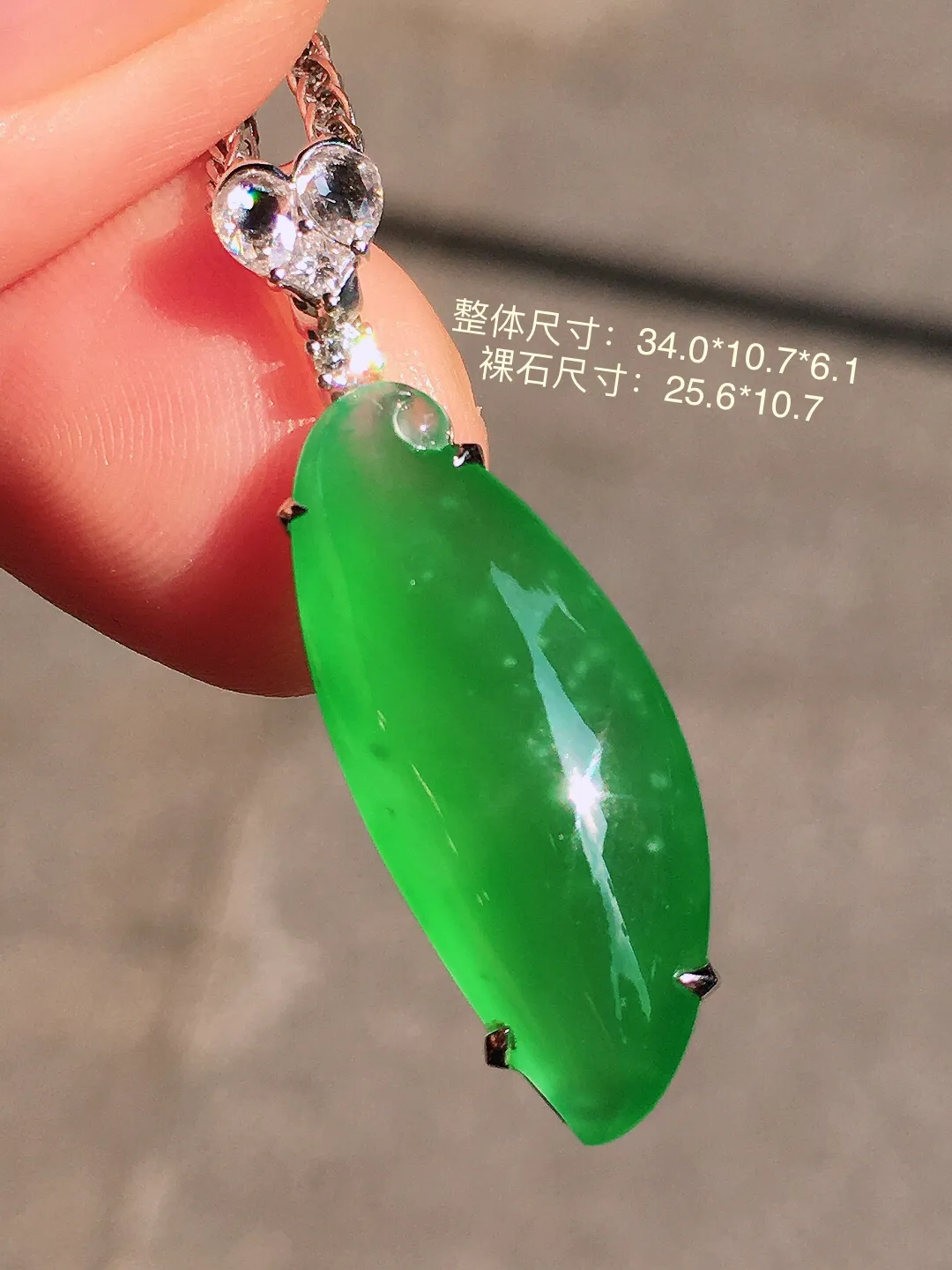 冰阳绿福瓜吊坠，色泽均匀艳丽，玉质细腻，荧光感超
强，饱满圆润，气质满满。18k
金豪华镶嵌