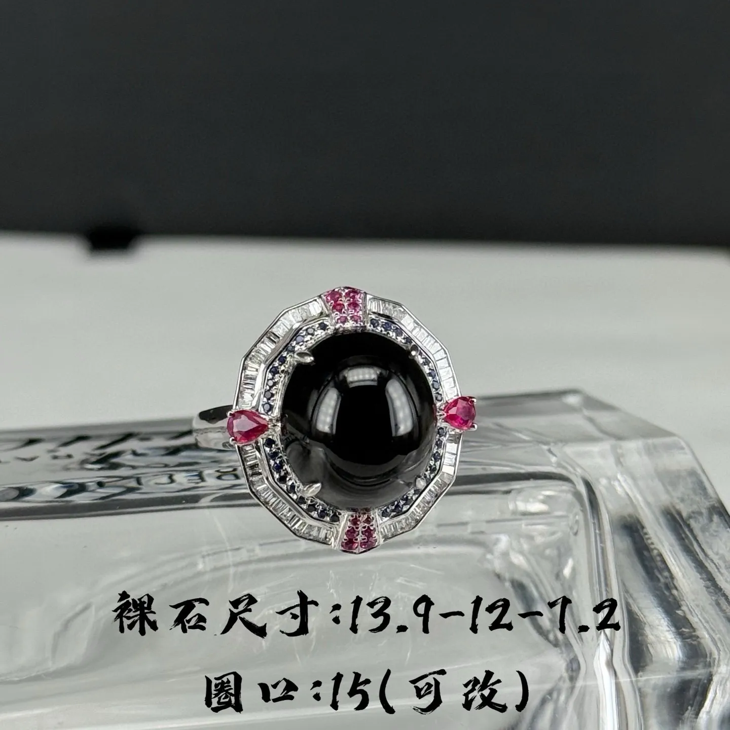 精品18k墨翠豪镶蛋面女戒 种好色正 黑度极好 打灯通透 油性十足 尺寸13.9