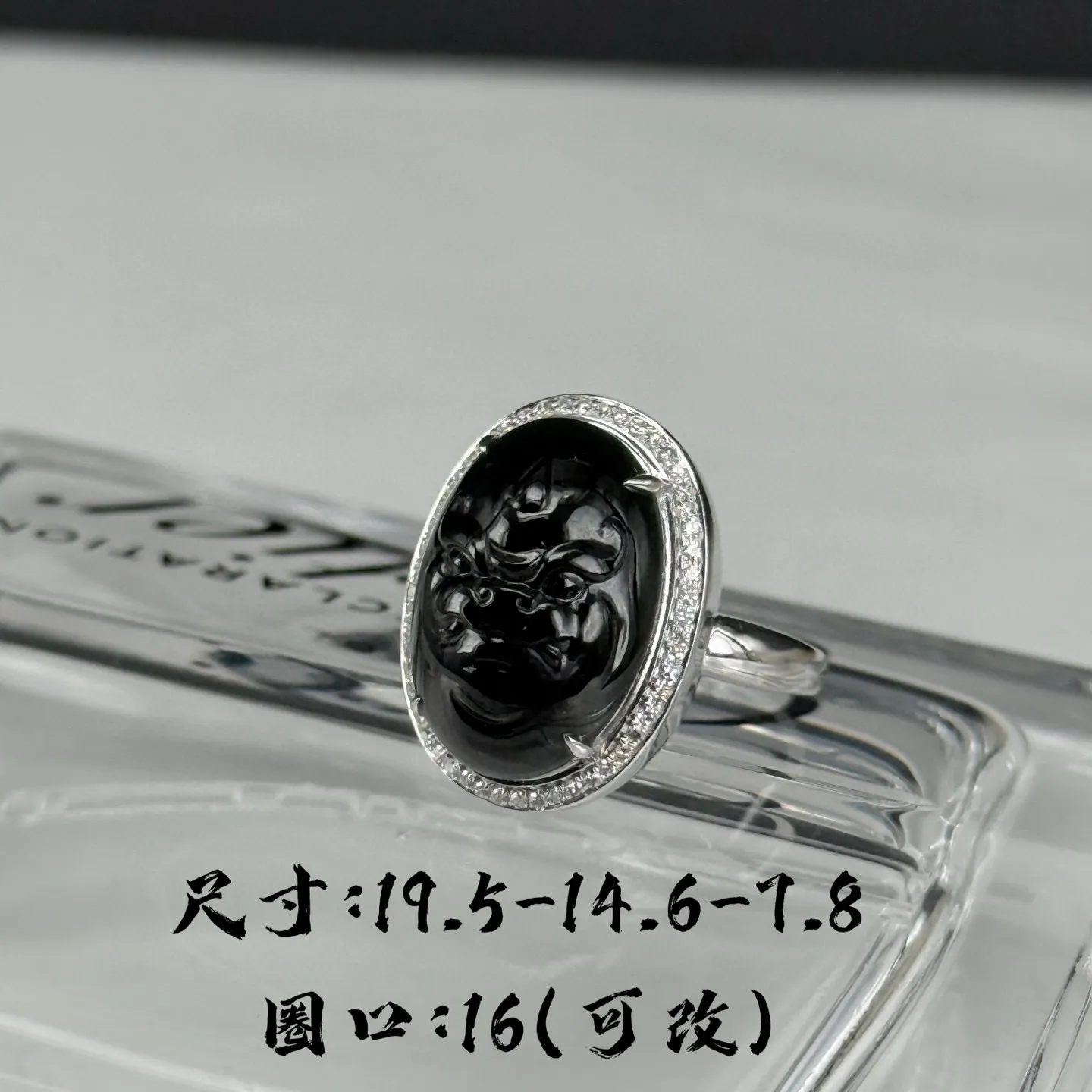 精品18k墨翠男戒 种好色正 黑度极好 打灯通透 油性十足 尺寸19.5