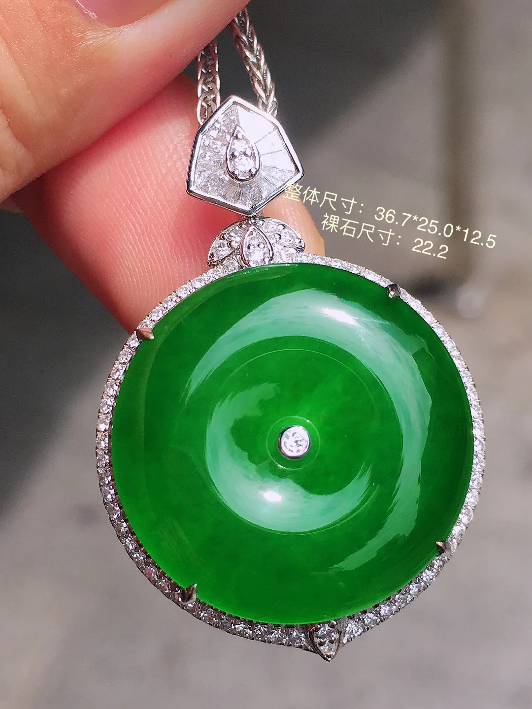 满绿平安扣吊坠，色泽均匀浓郁，玉质细腻，荧光感超
强，饱满圆润，气质满满。18k
金豪华镶嵌