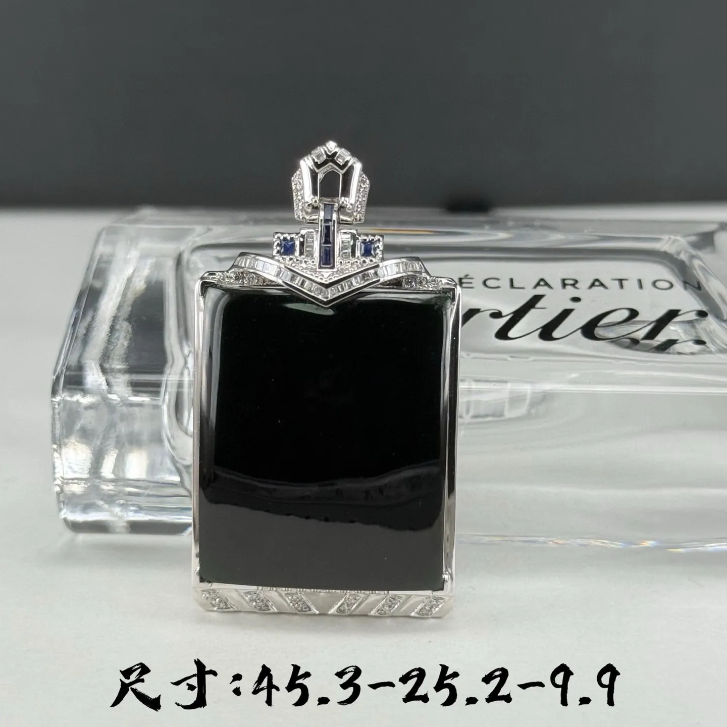 精品墨翠无事牌 种好色正 黑度极好 打灯通透 油性十足 尺寸45.3
