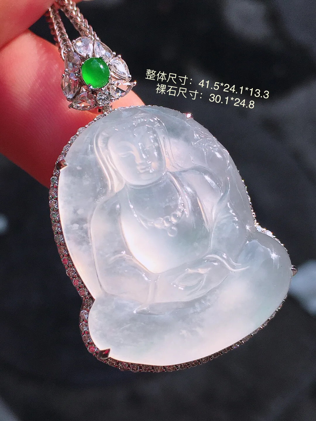 冰种观音吊坠，玉质细腻，荧光感超
强，饱满圆润，气质满满。18k
金豪华镶嵌