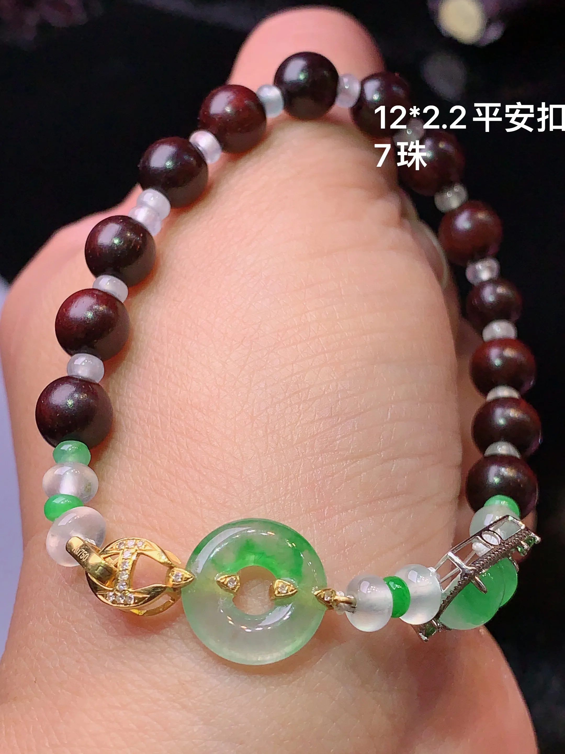 18k金钻镶嵌飘绿平安扣手链 玉质细腻 色泽清新艳丽 整体尺寸12*2.2