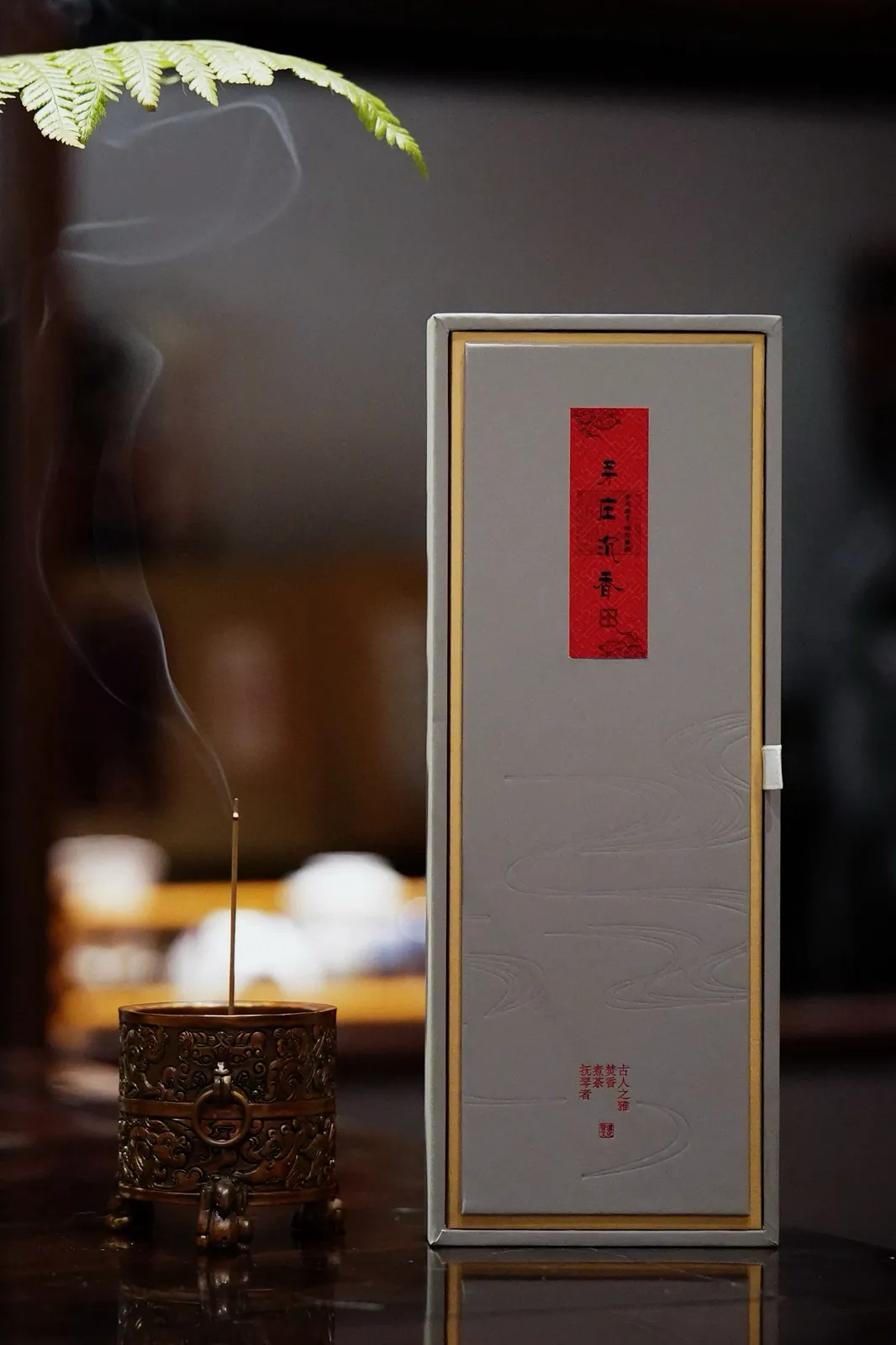 芽庄沉香｜线香20g
香韵清澈纯净，富含变化，醇厚悠远。
初闻，一股凉韵扑面而来，再者甘甜带有花蜜的