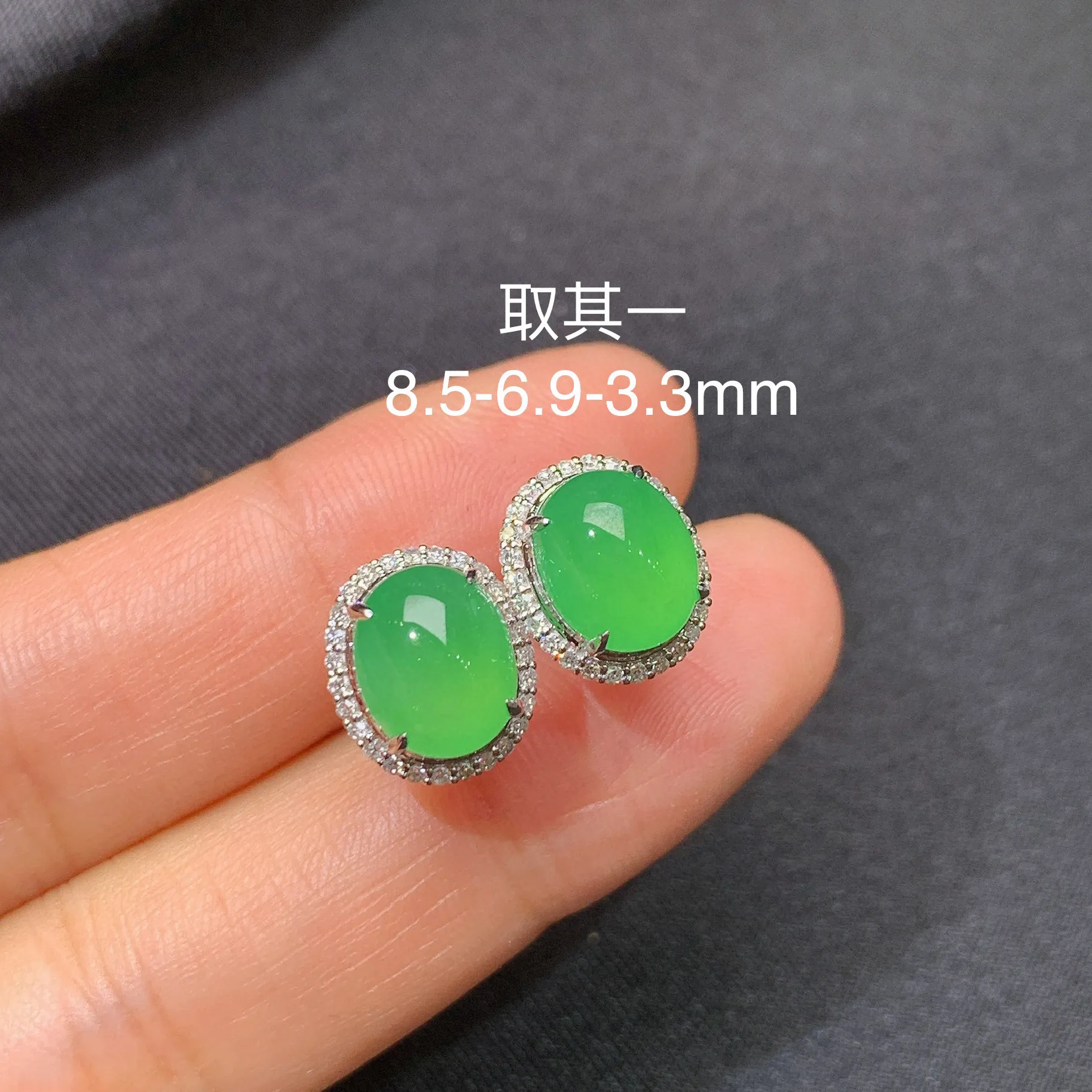 冰阳绿蛋面耳钉，18k金镶嵌，简约时尚，冰润色阳，种水足 整体尺寸8.5*6.9*3.3