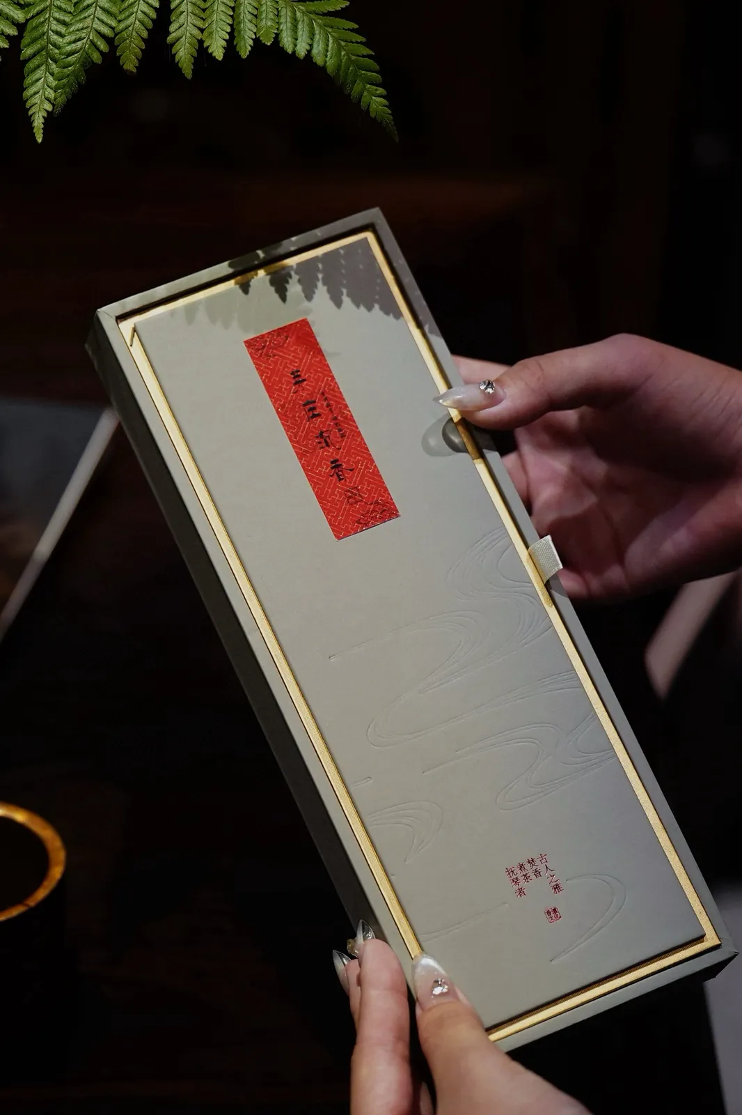 芽庄沉香｜线香20g
香韵清澈纯净，富含变化，醇厚悠远。
初闻，一股凉韵扑面而来，再者甘甜带有花蜜的味道，带有淡淡的棋韵，甜凉并且悠扬，犹如刚刚切开的水果，可以闻见瓜囊散发的宜人芳香，层次感鲜明丰富，使人感到欢喜愉悦！