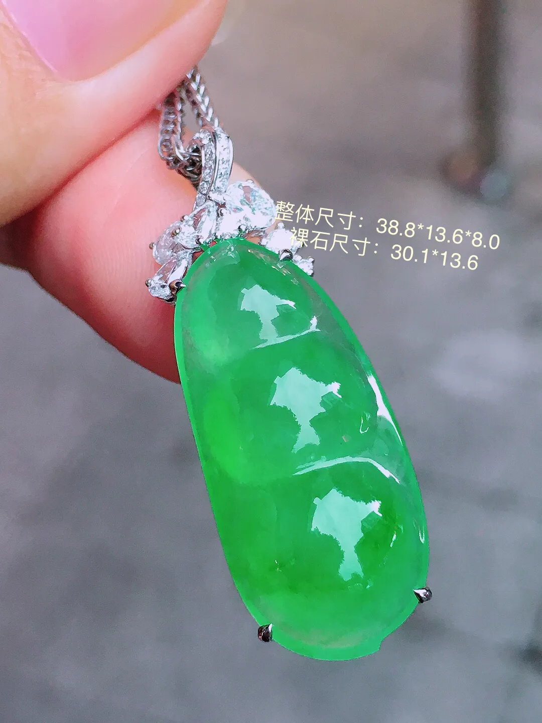 冰绿福豆吊坠，色泽均匀艳丽，玉质细腻，荧光感超
强，饱满圆润，气质满满。18k
金豪华镶嵌